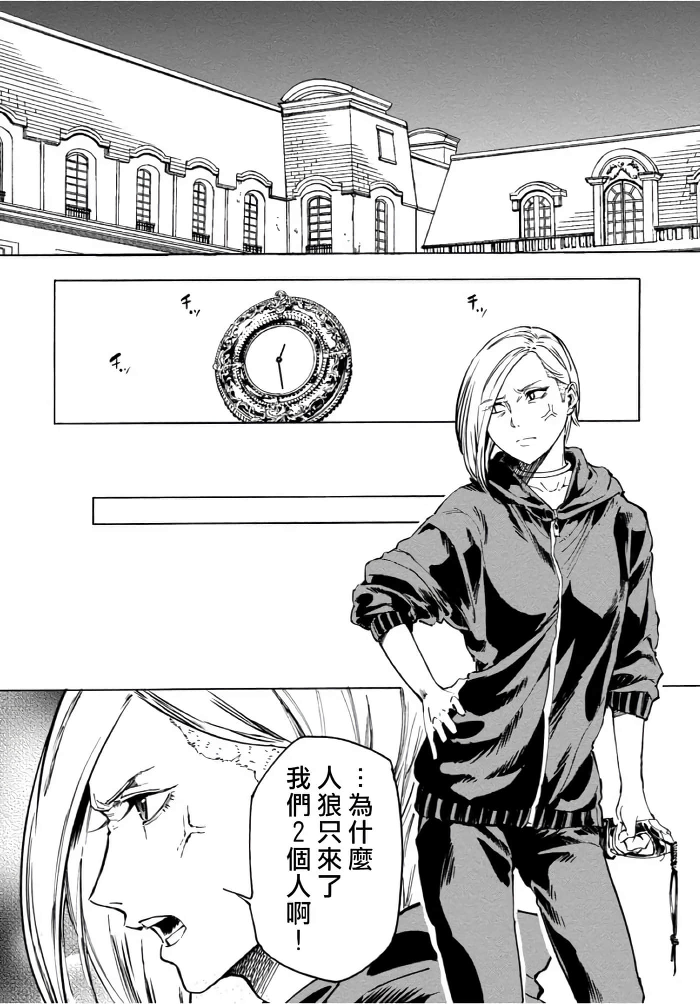 第 18 页