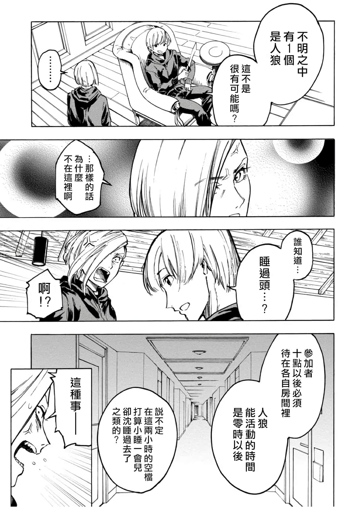 第 21 页