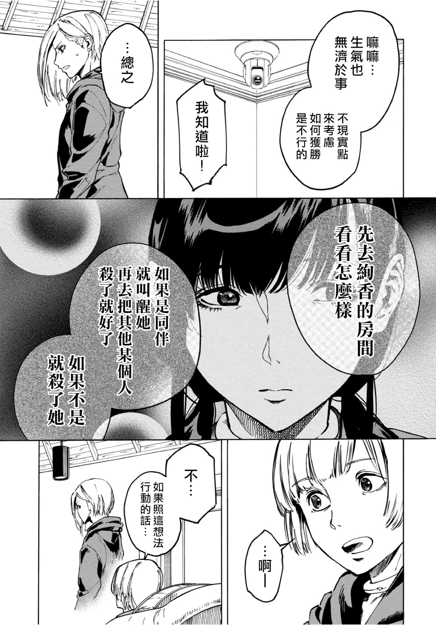 第 25 页