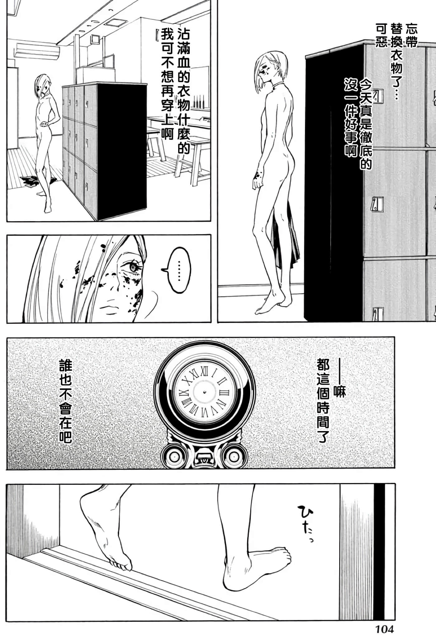 第 22 页