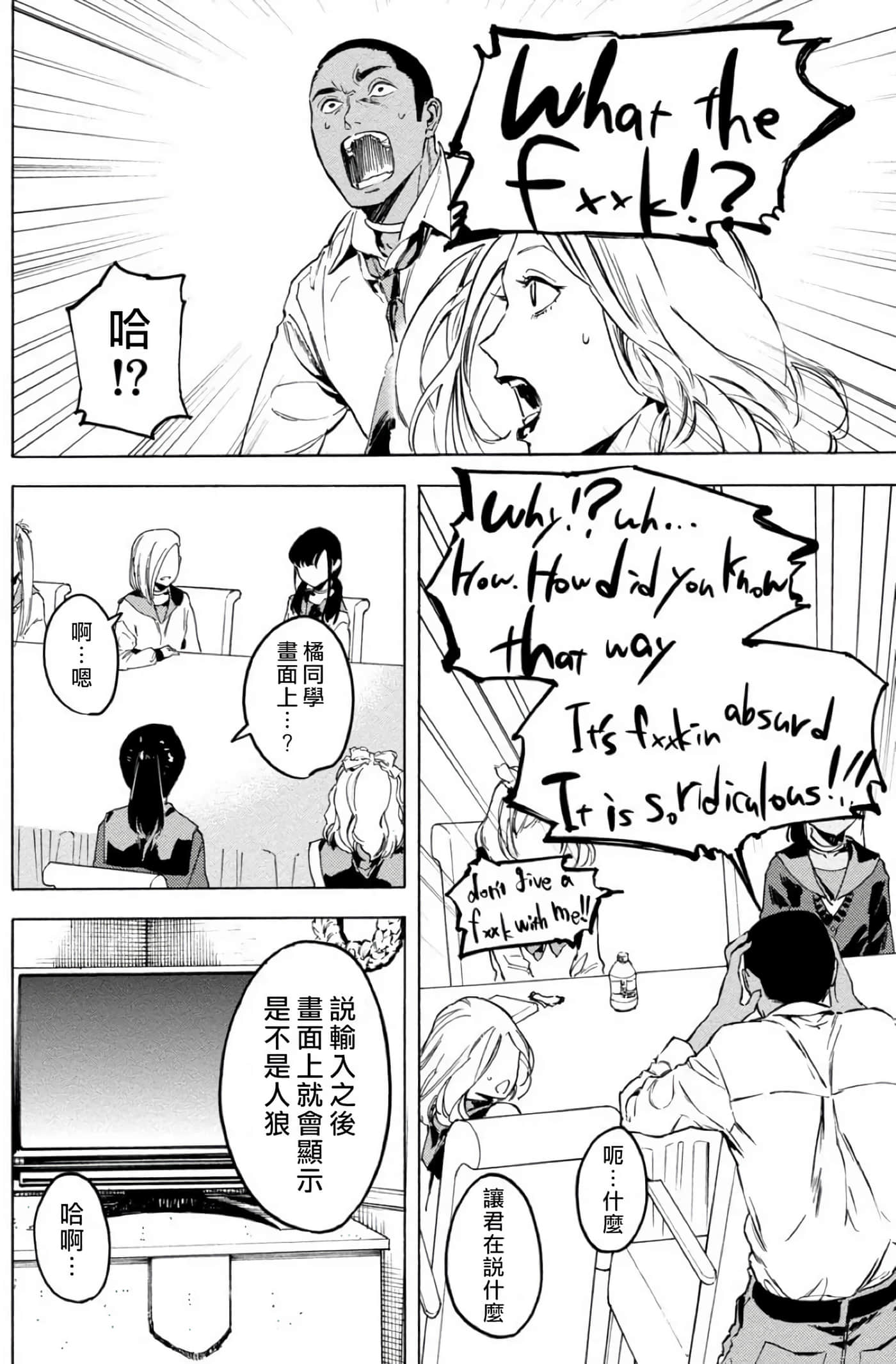 第 18 页