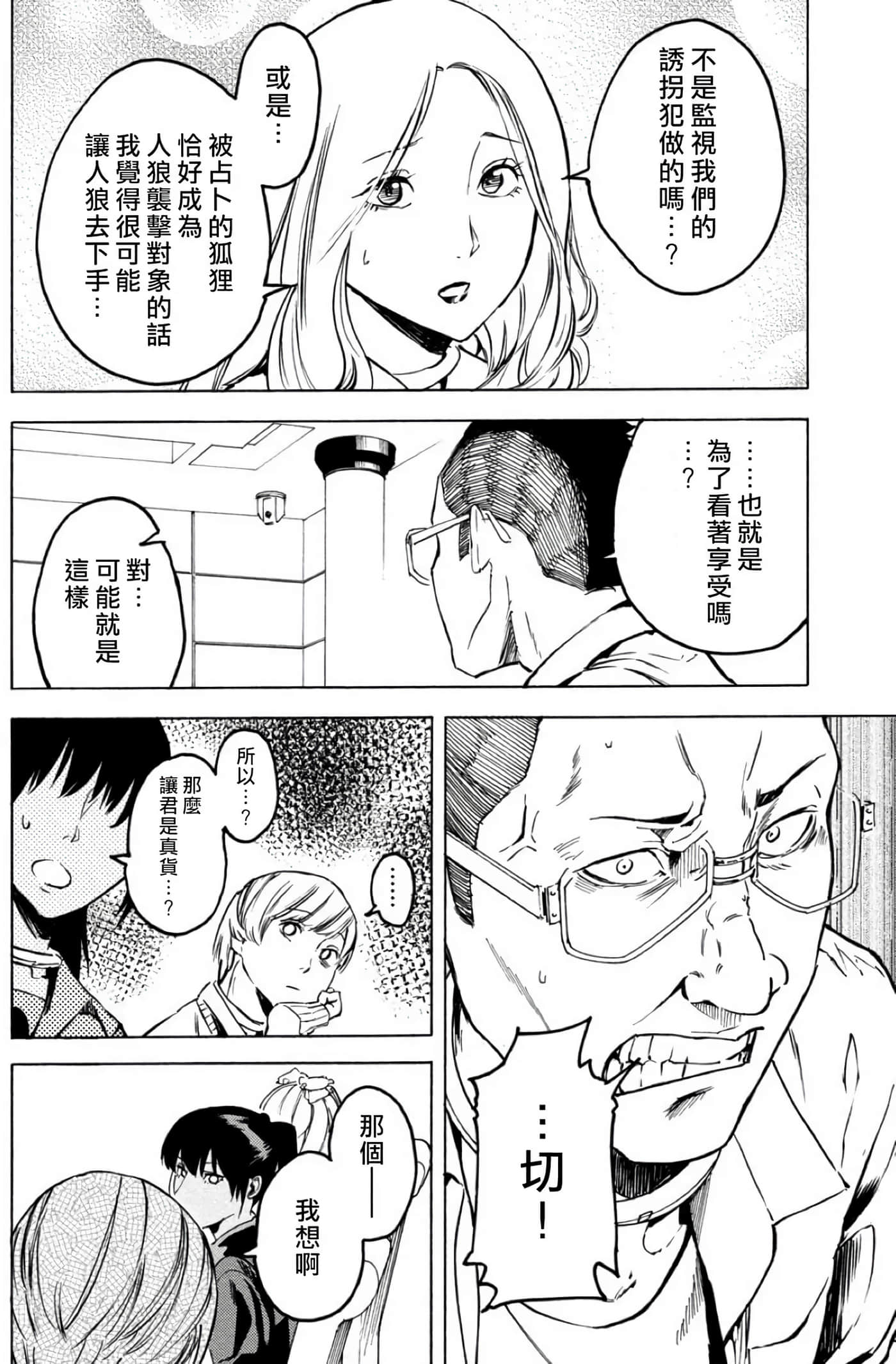 第 22 页