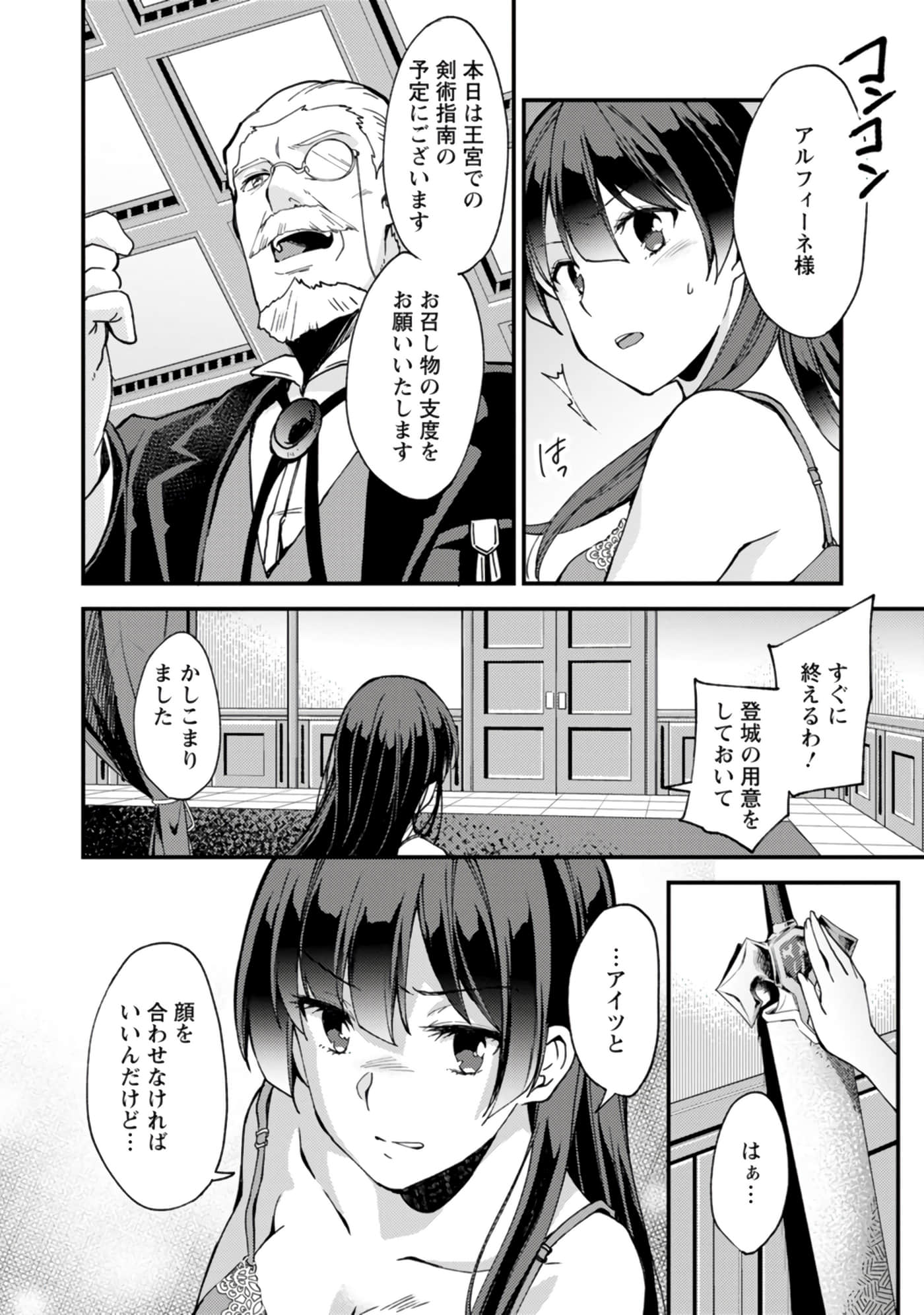 Page 60