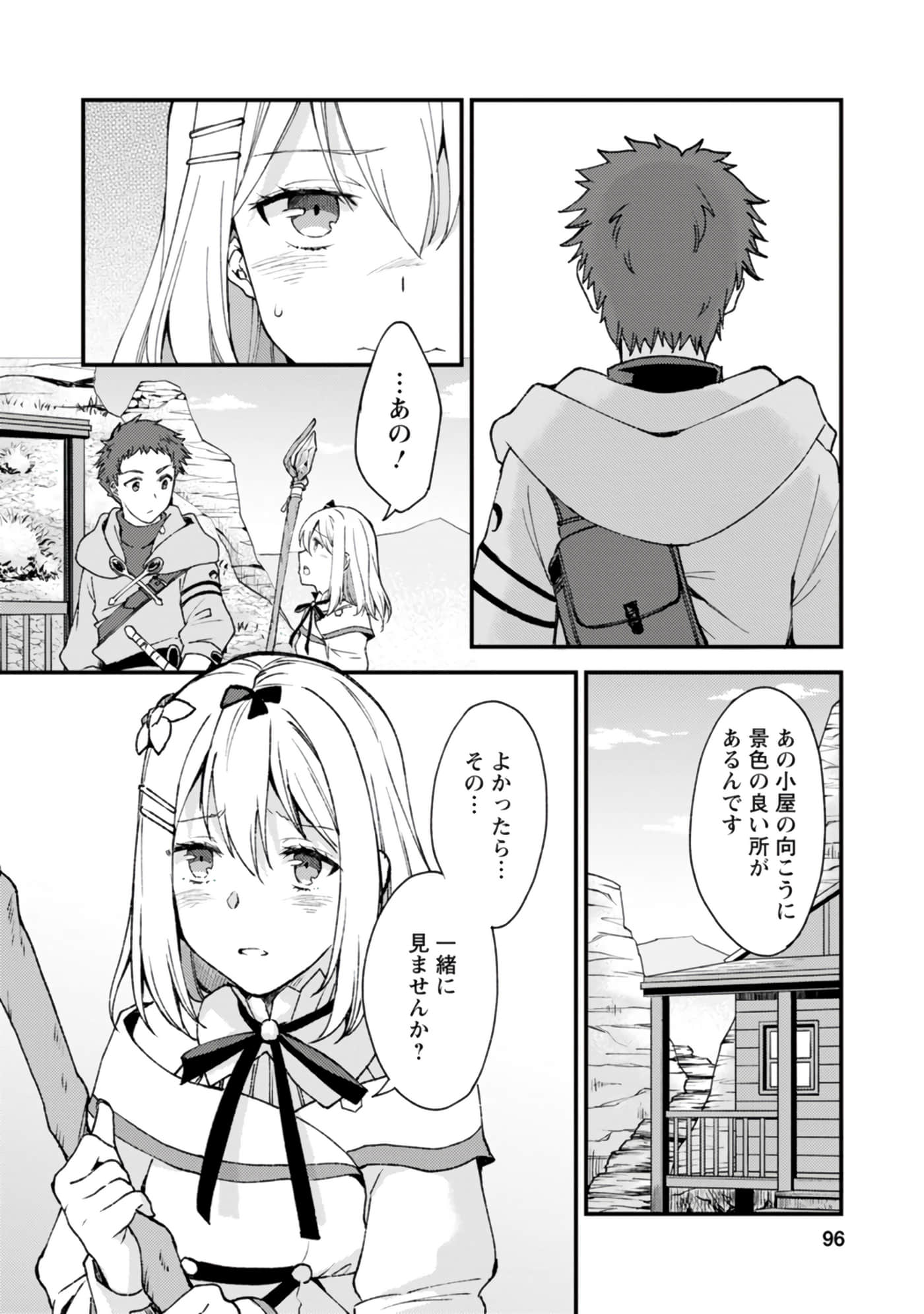 Page 96