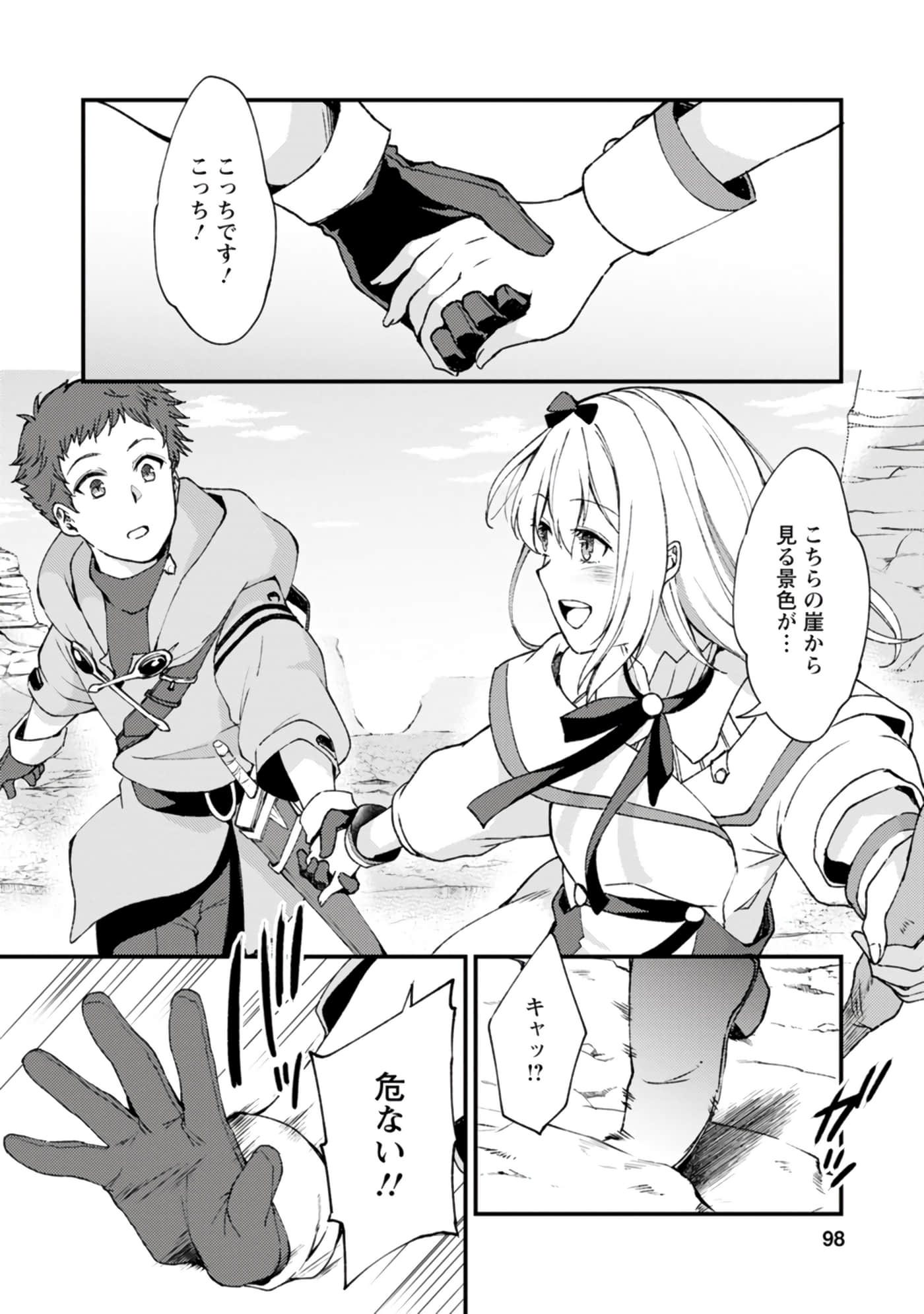 Page 98