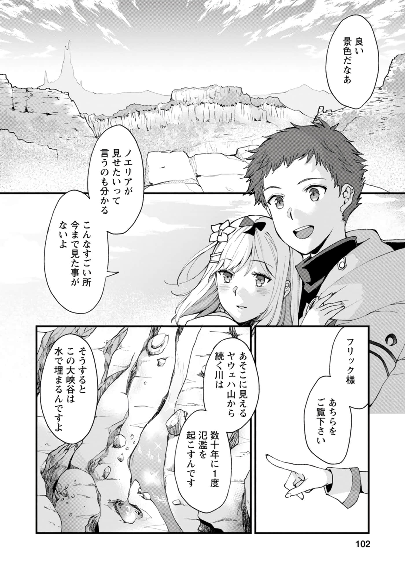 Page 102
