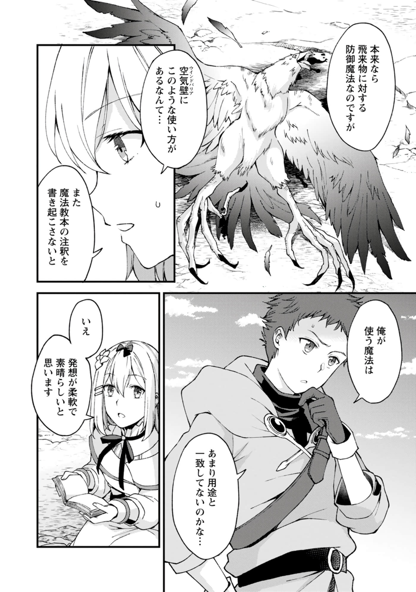 Page 118