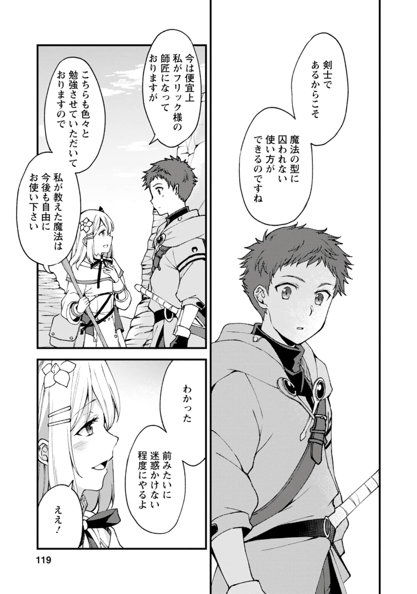 Page 119