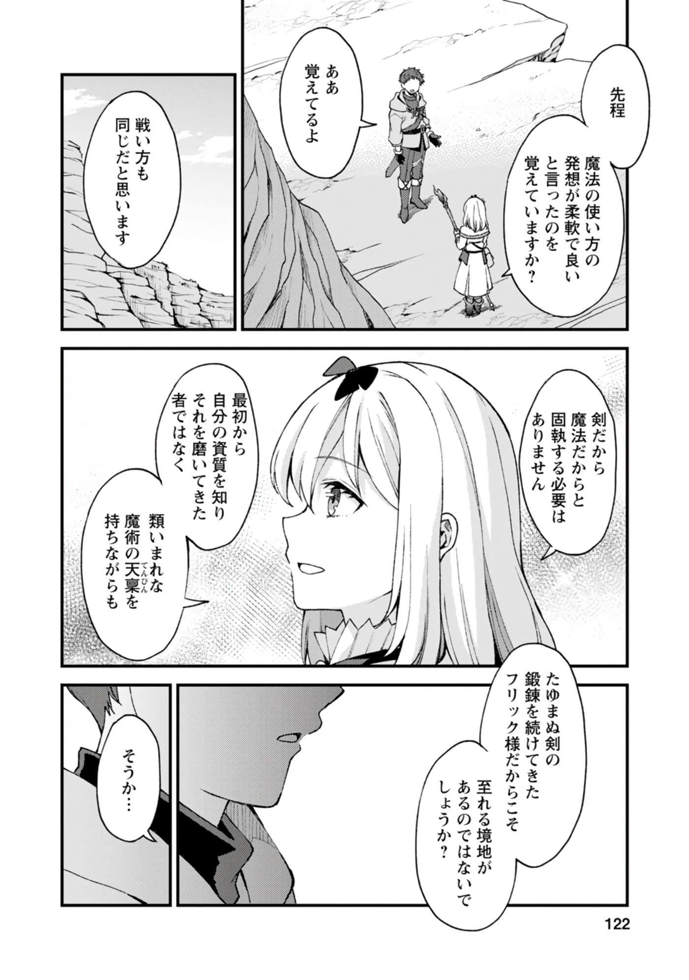 Page 122