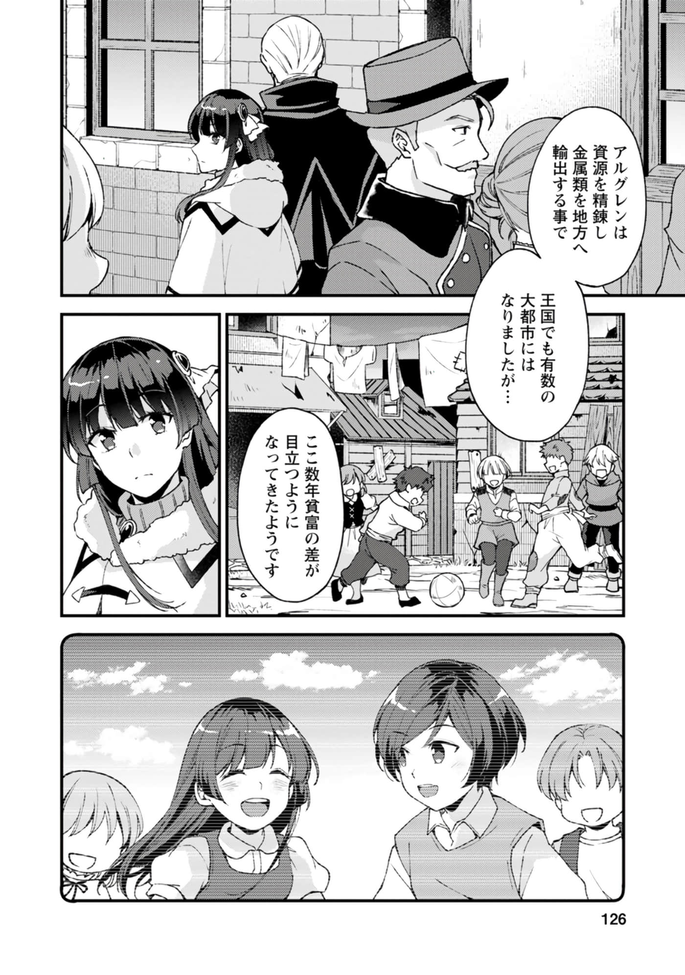 Page 126