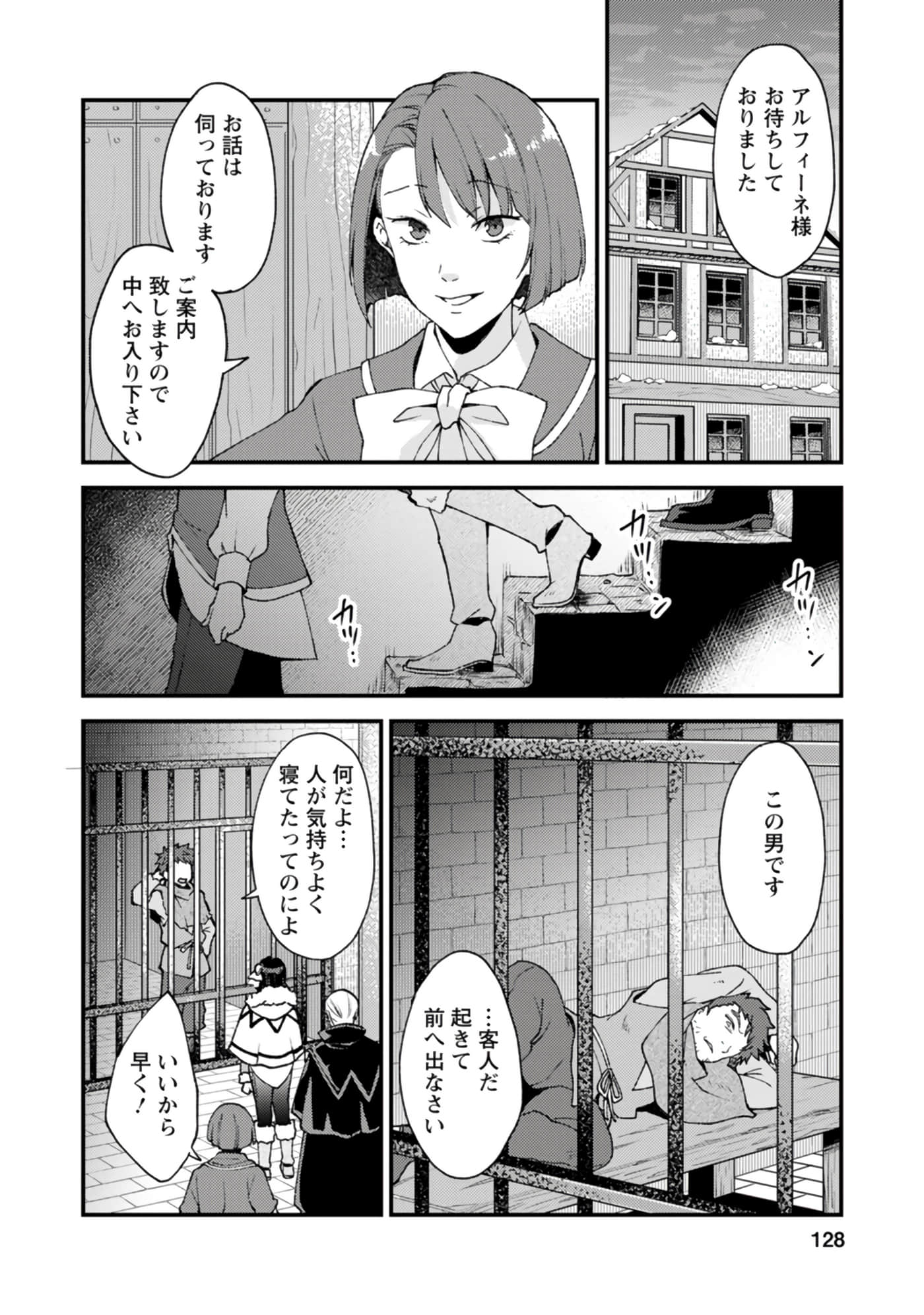 Page 128