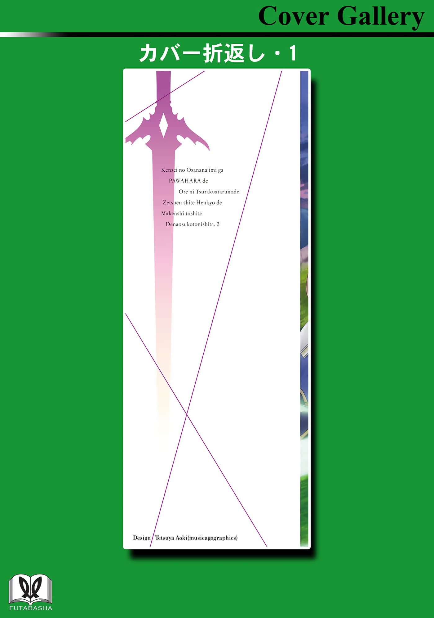 Page 159