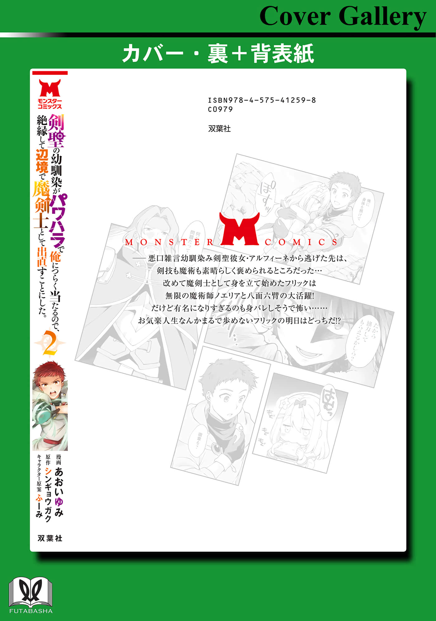 Page 161