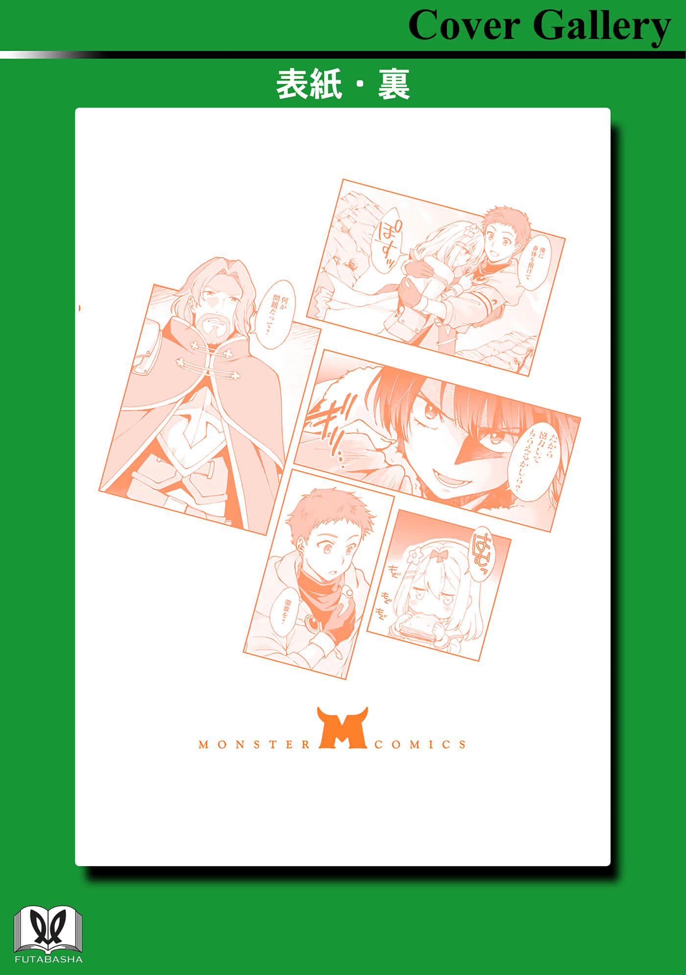 Page 164