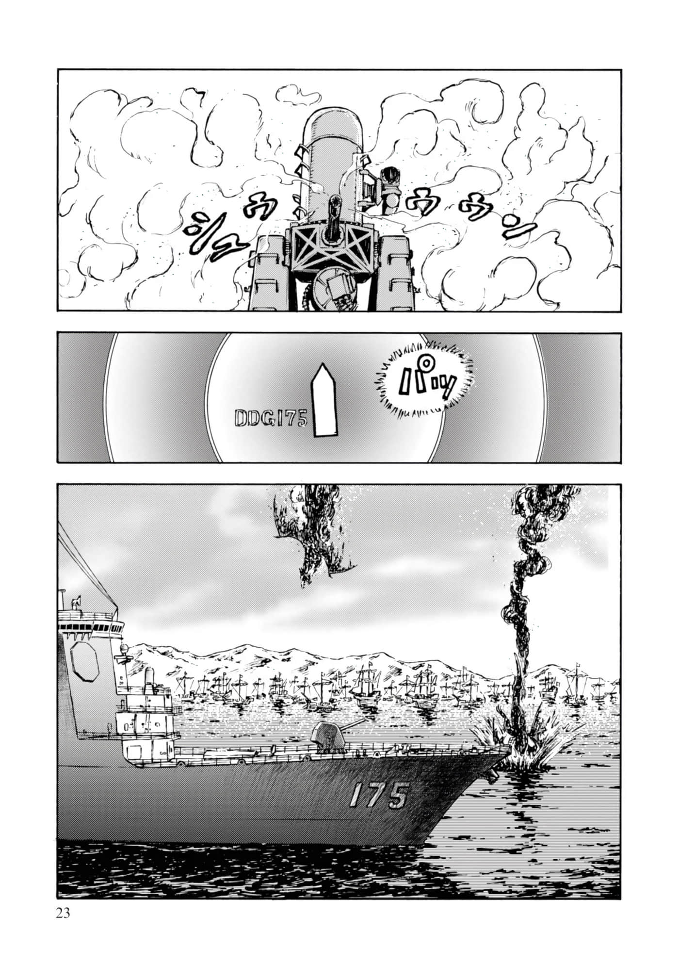 Page 25