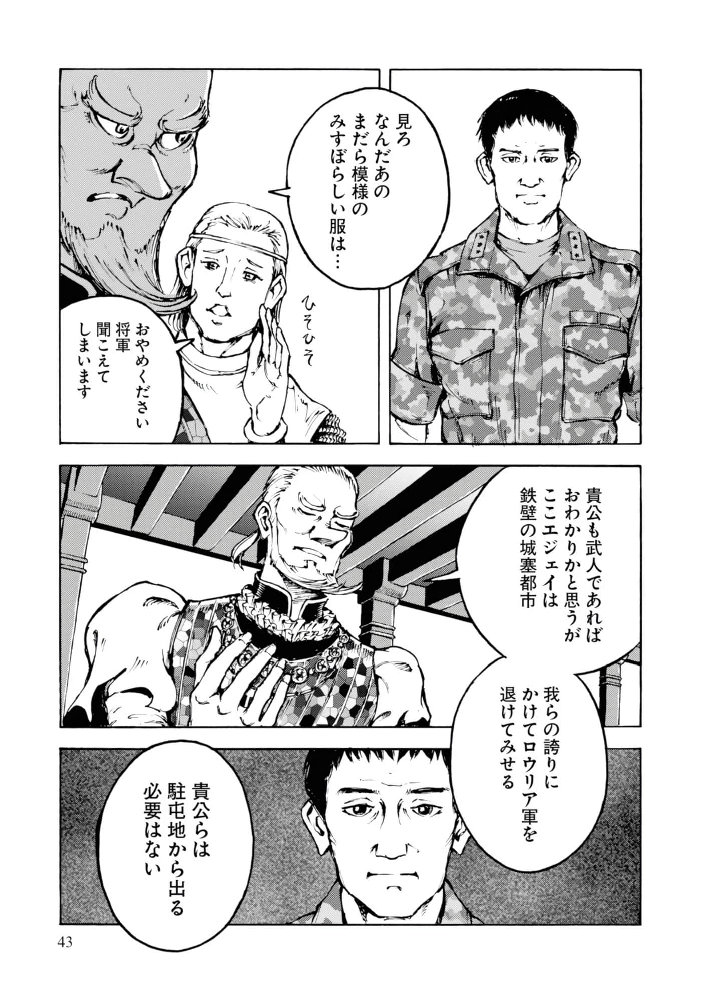 Page 45