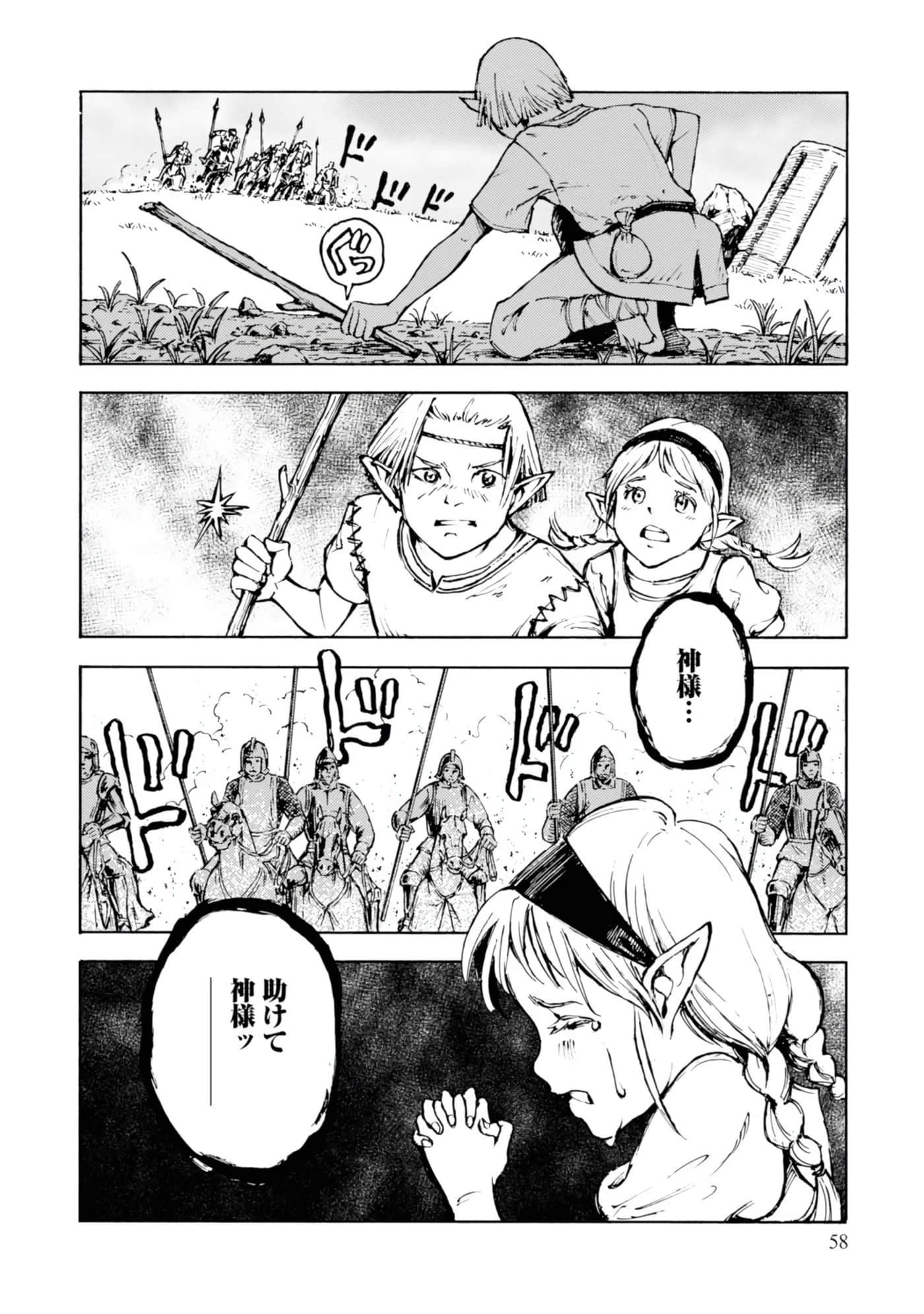 Page 60