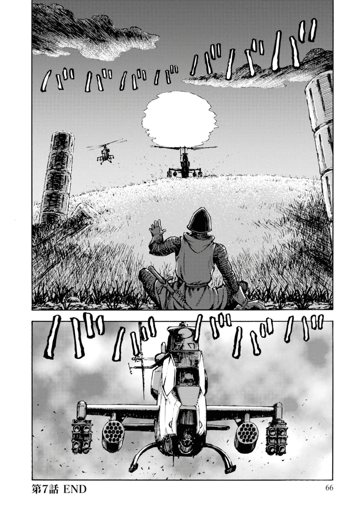 Page 68