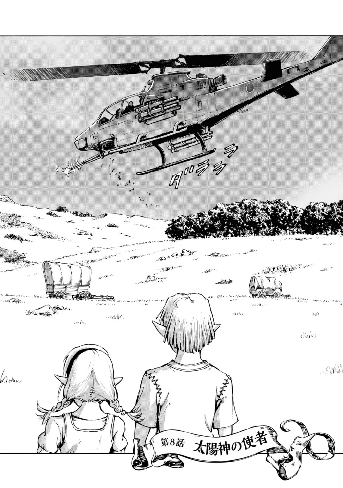 Page 70