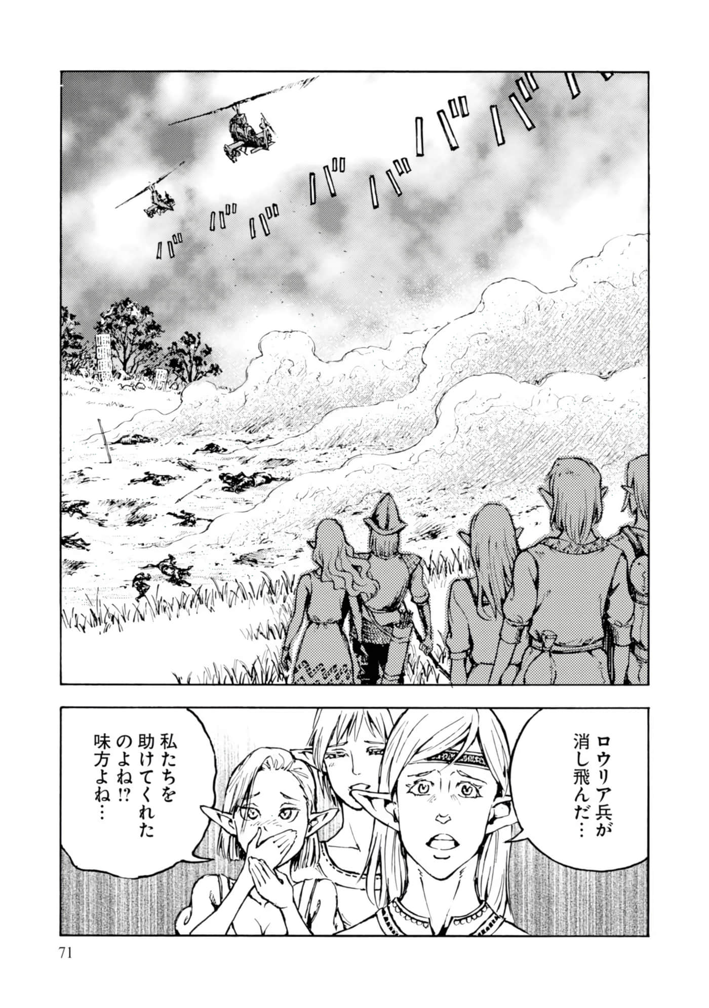 Page 73