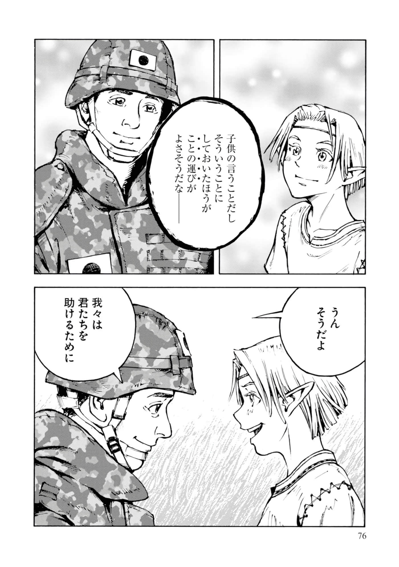 Page 78