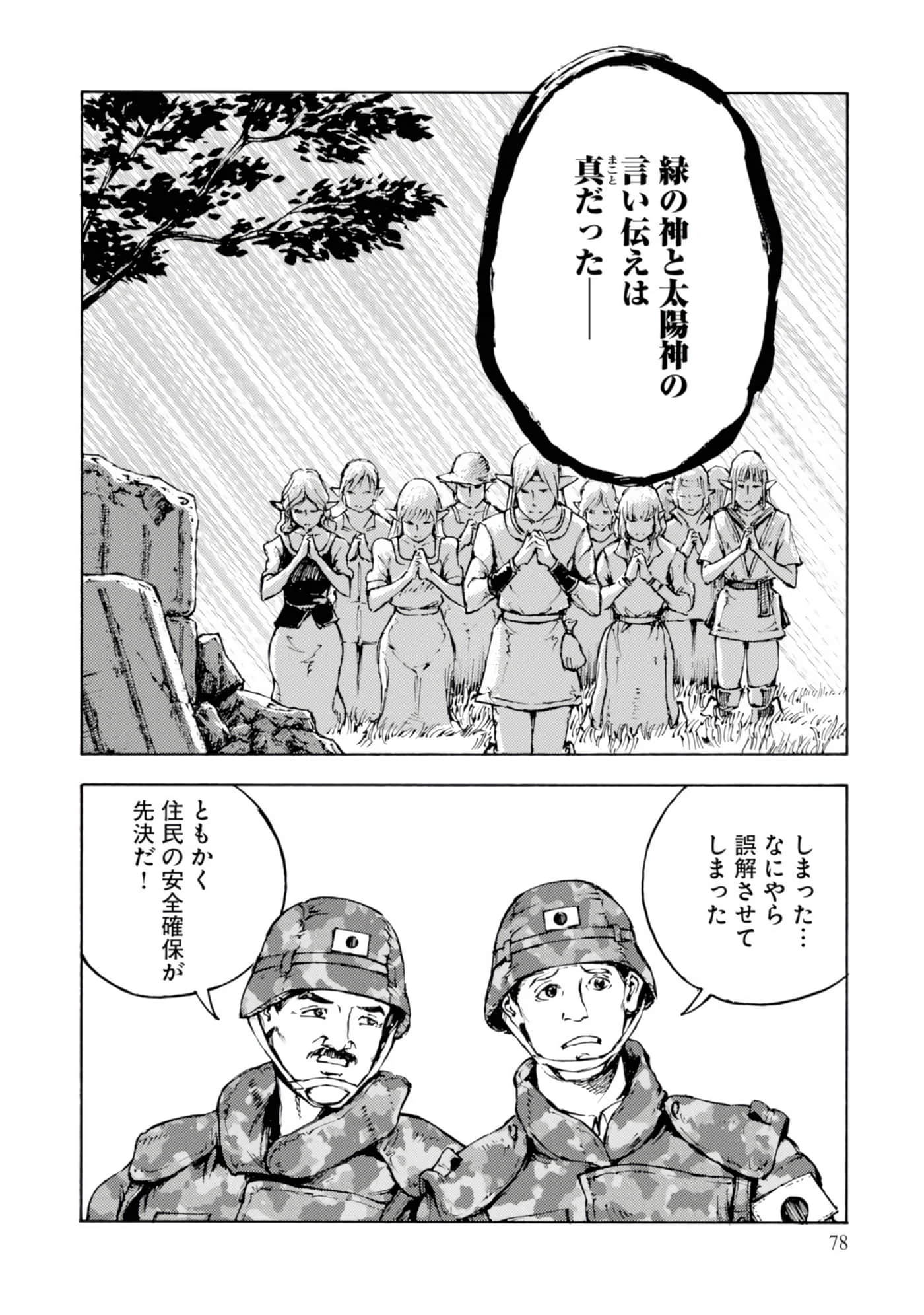 Page 80