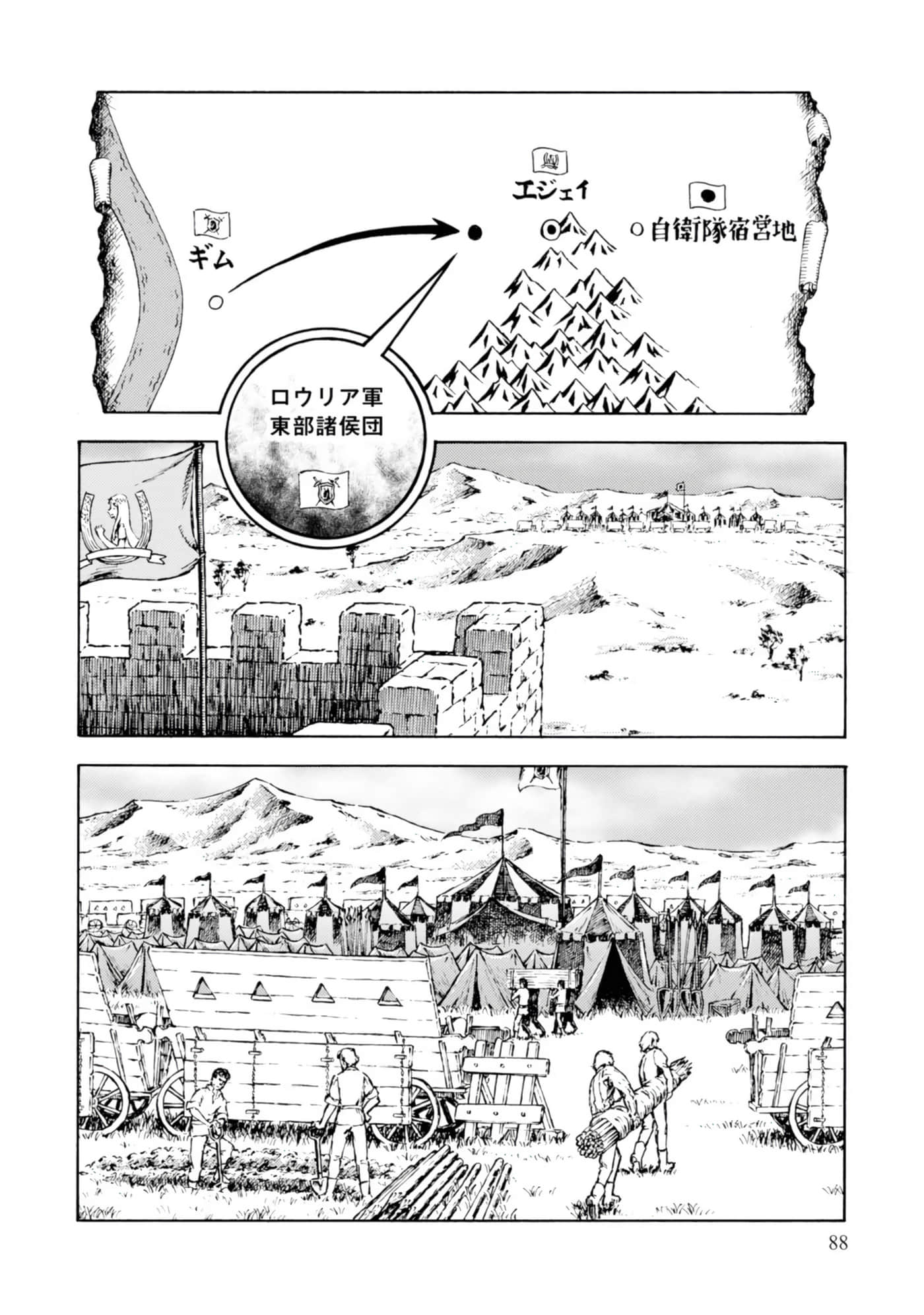 Page 90