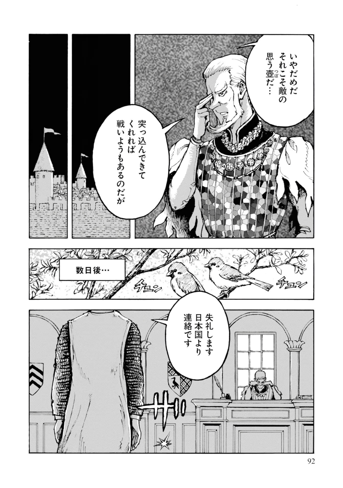 Page 94