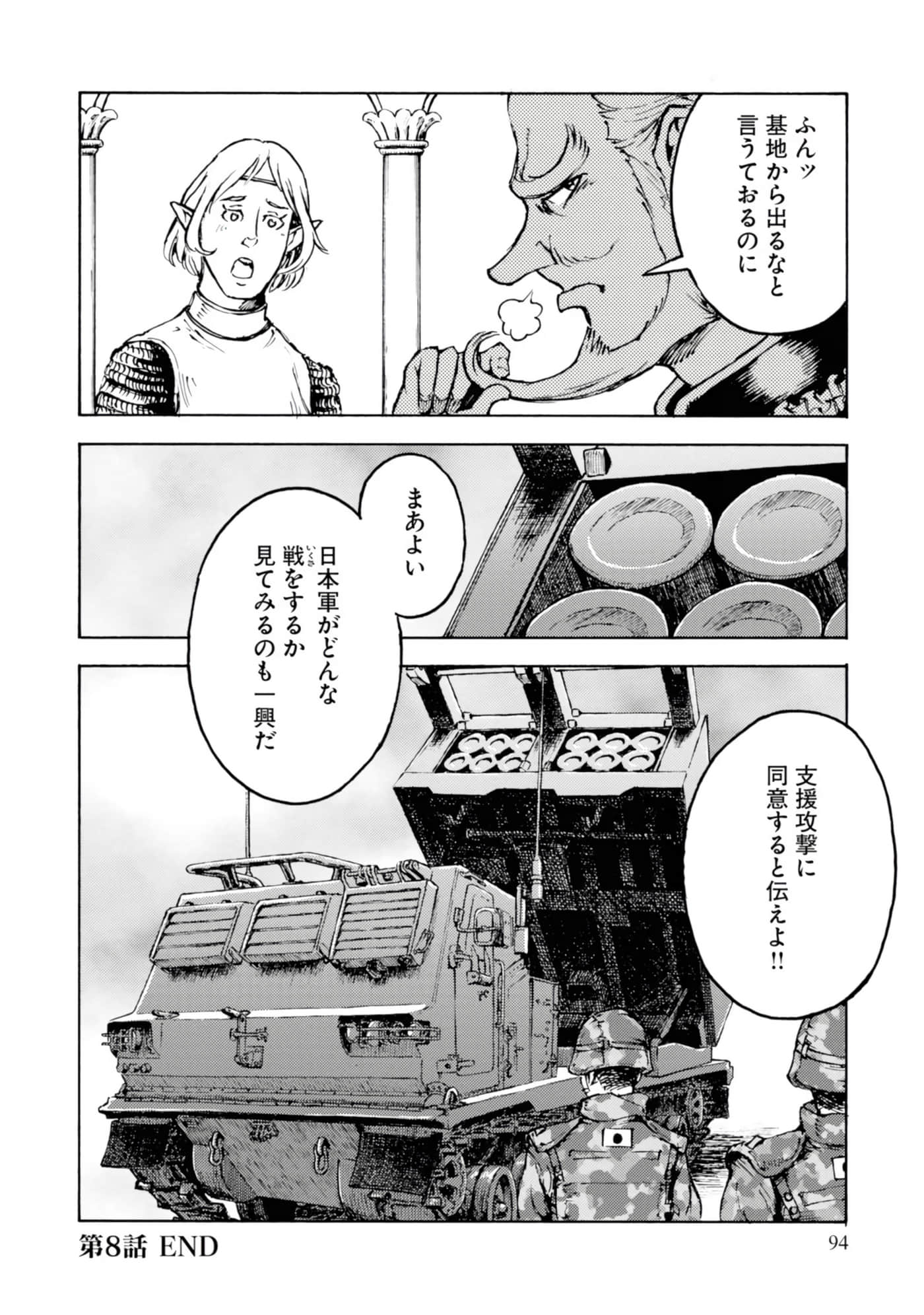 Page 96