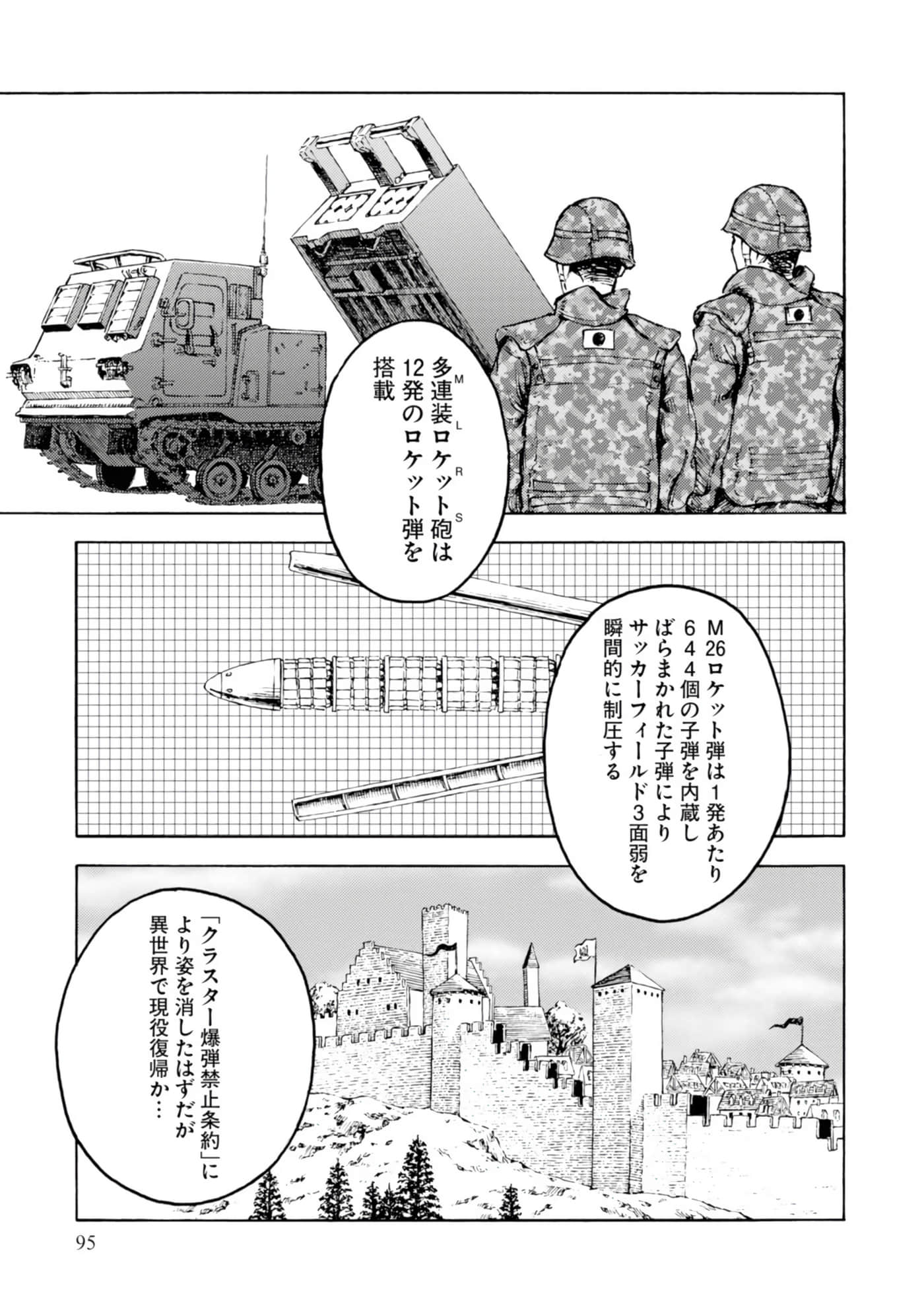 Page 97