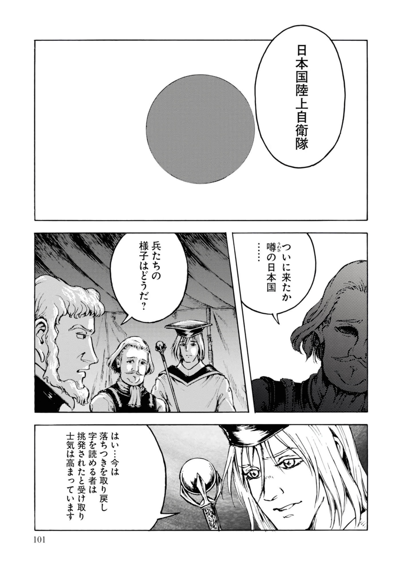 Page 103