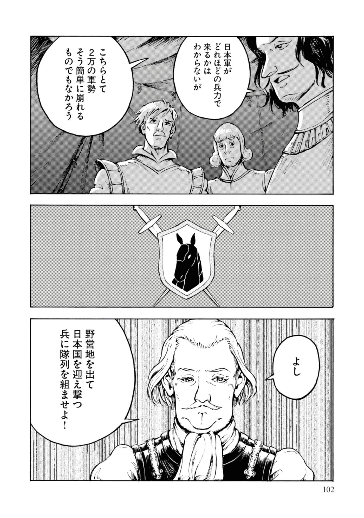 Page 104