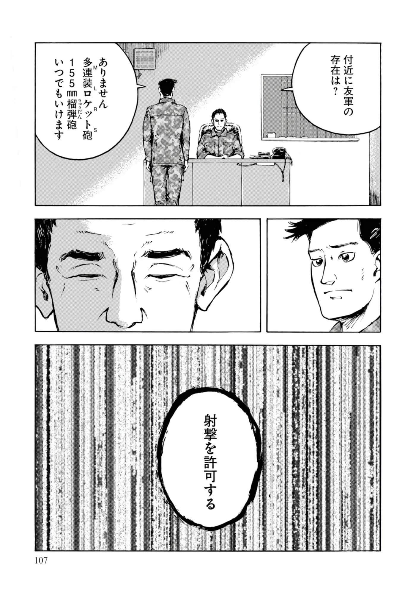Page 109