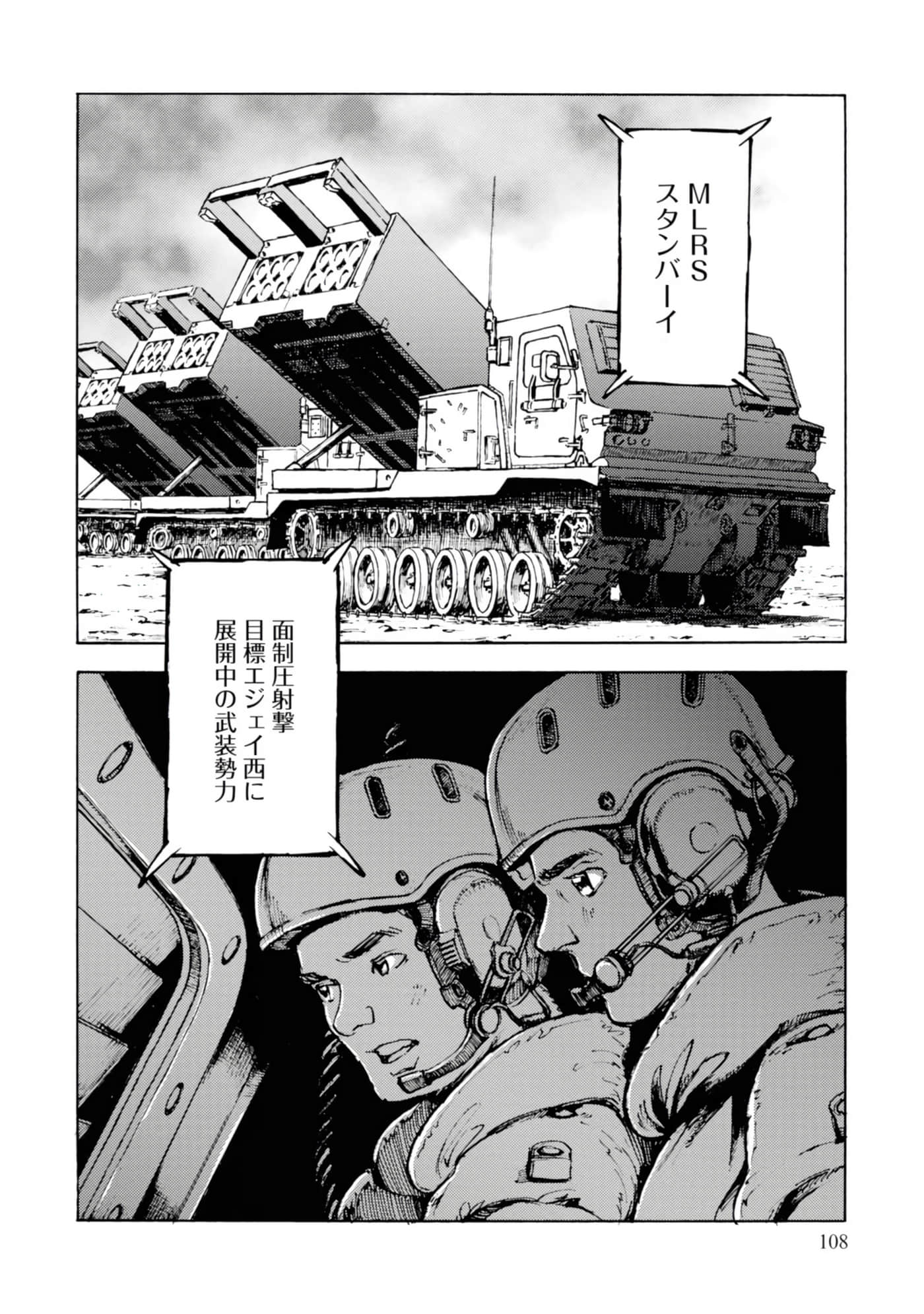 Page 110