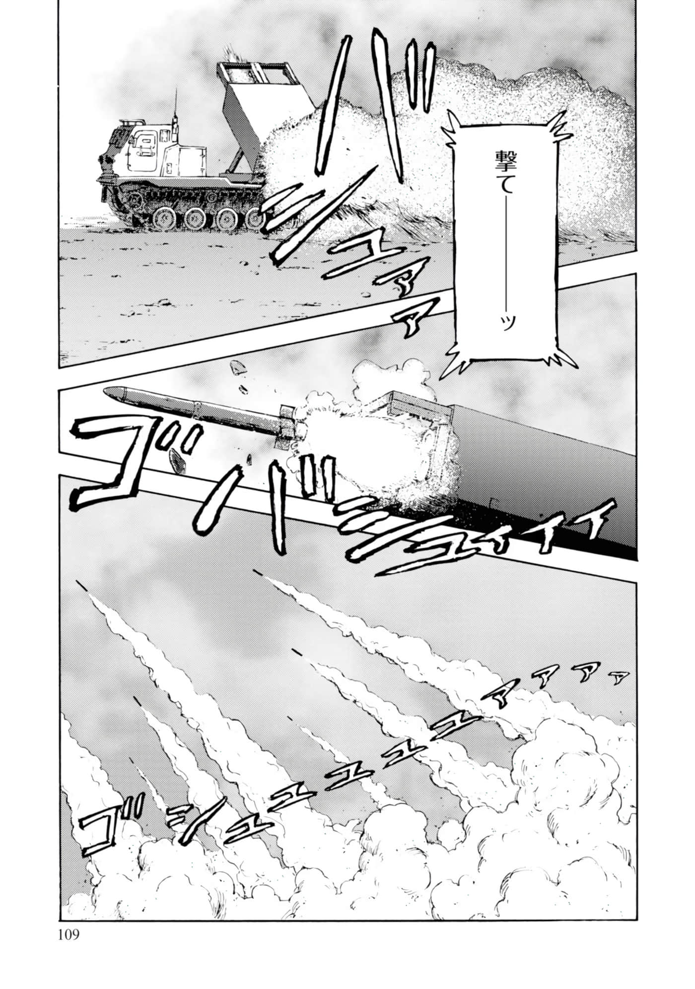 Page 111