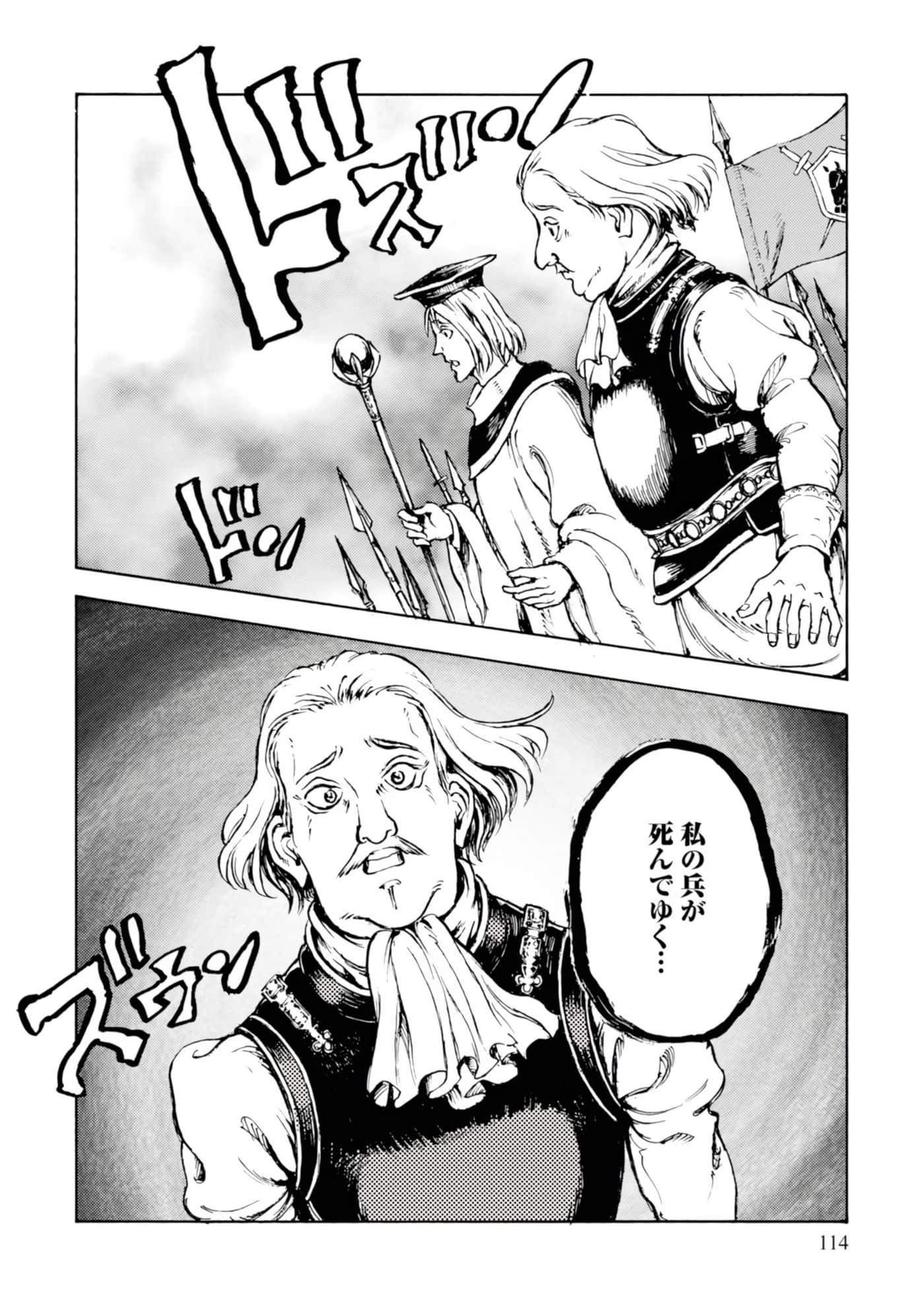 Page 116