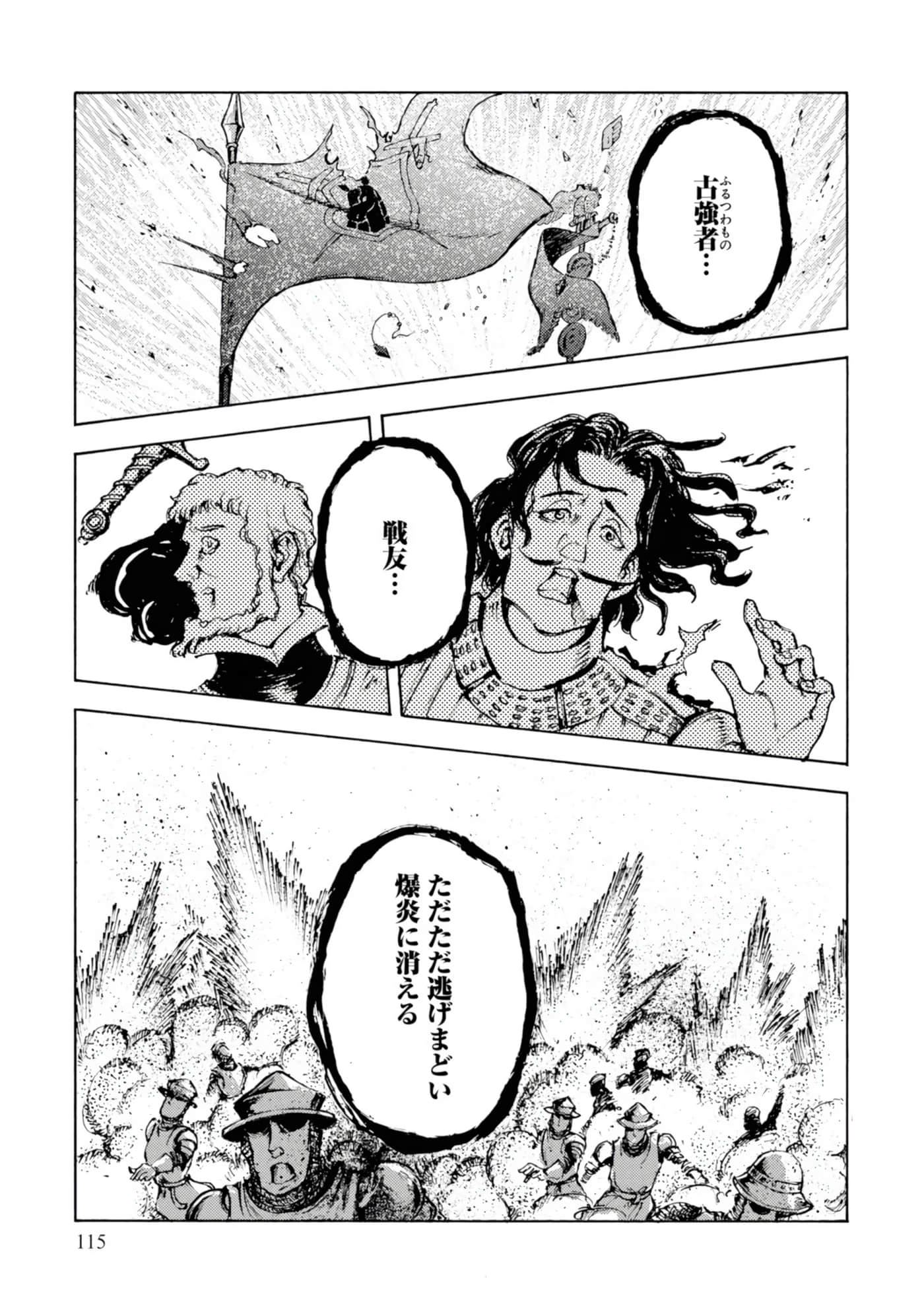 Page 117