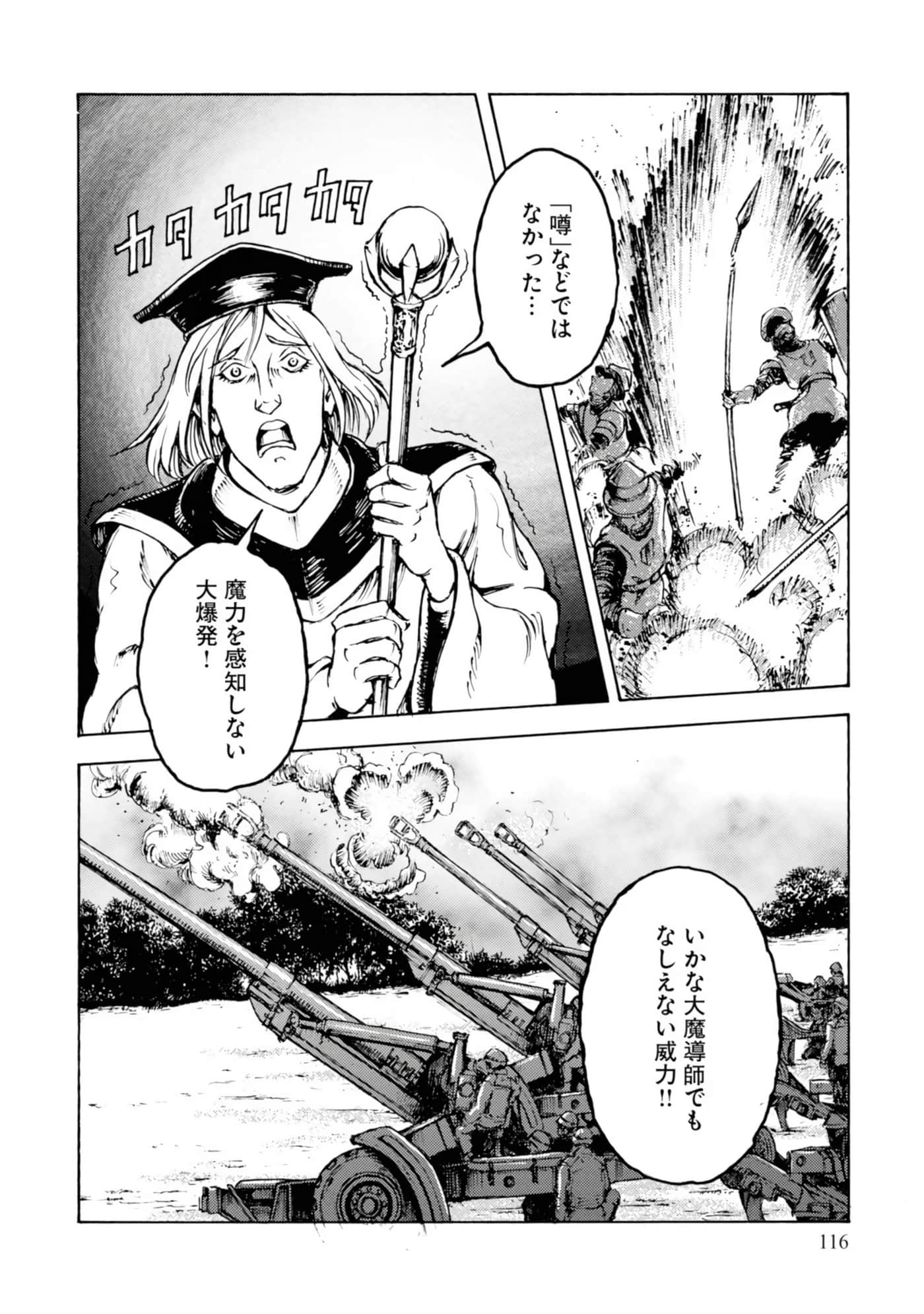 Page 118