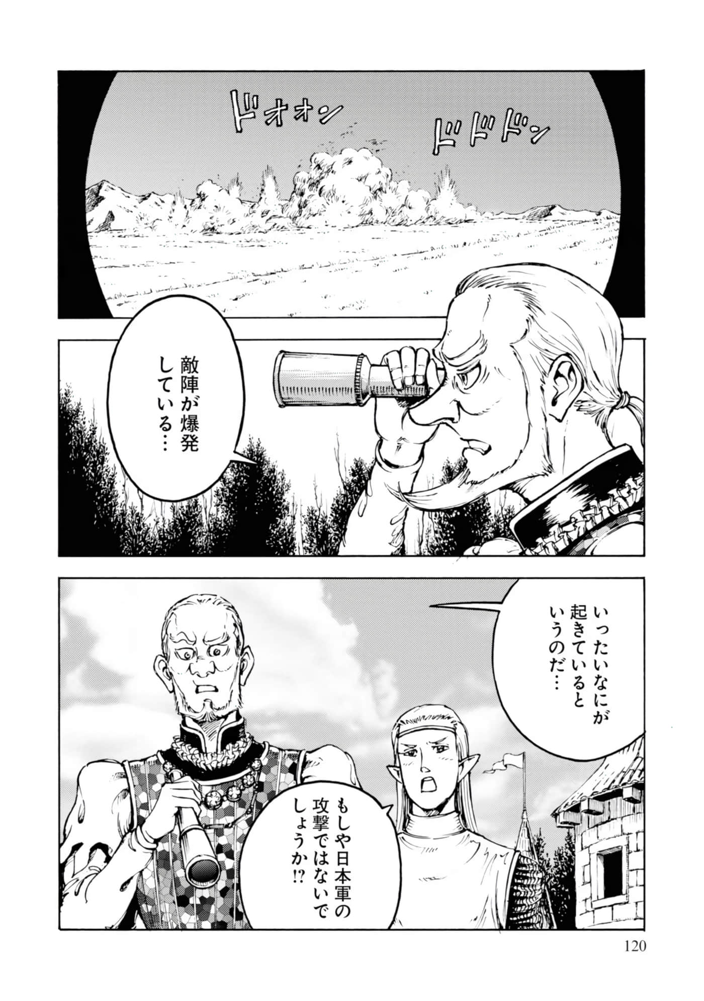 Page 122