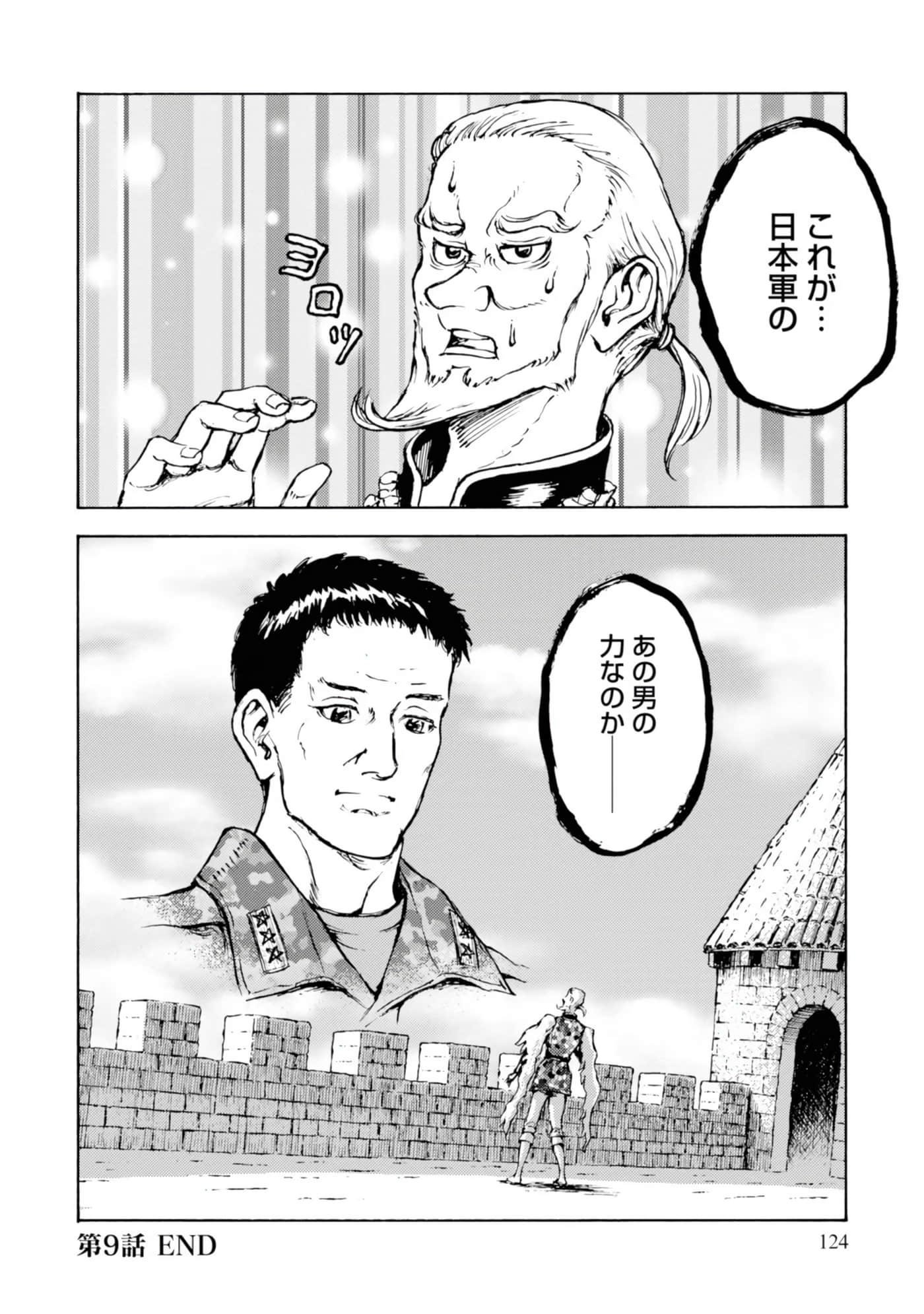 Page 126
