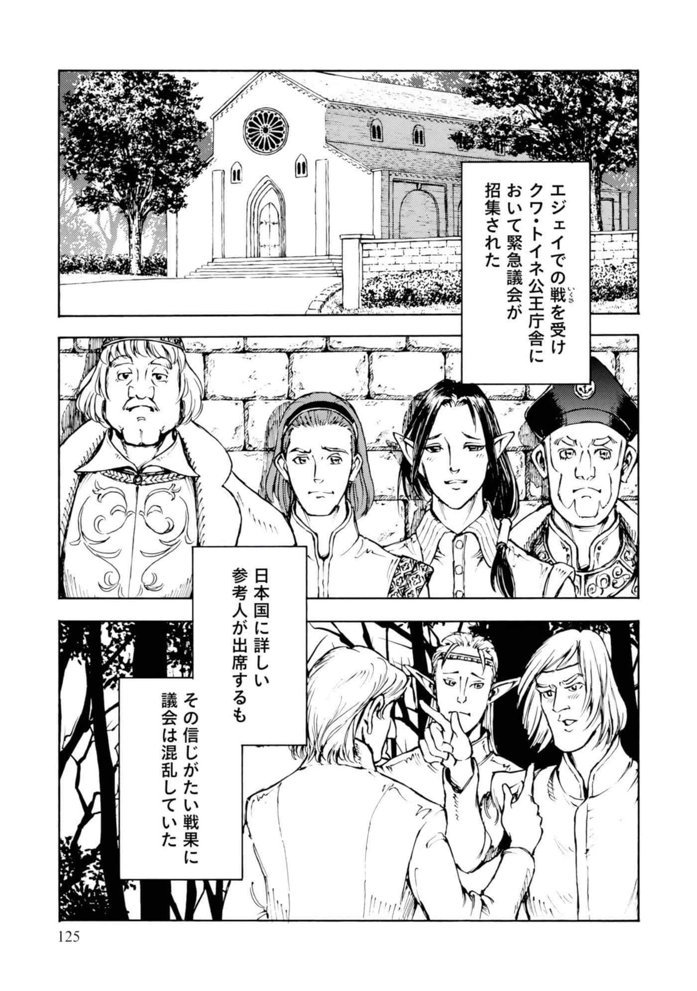 Page 127