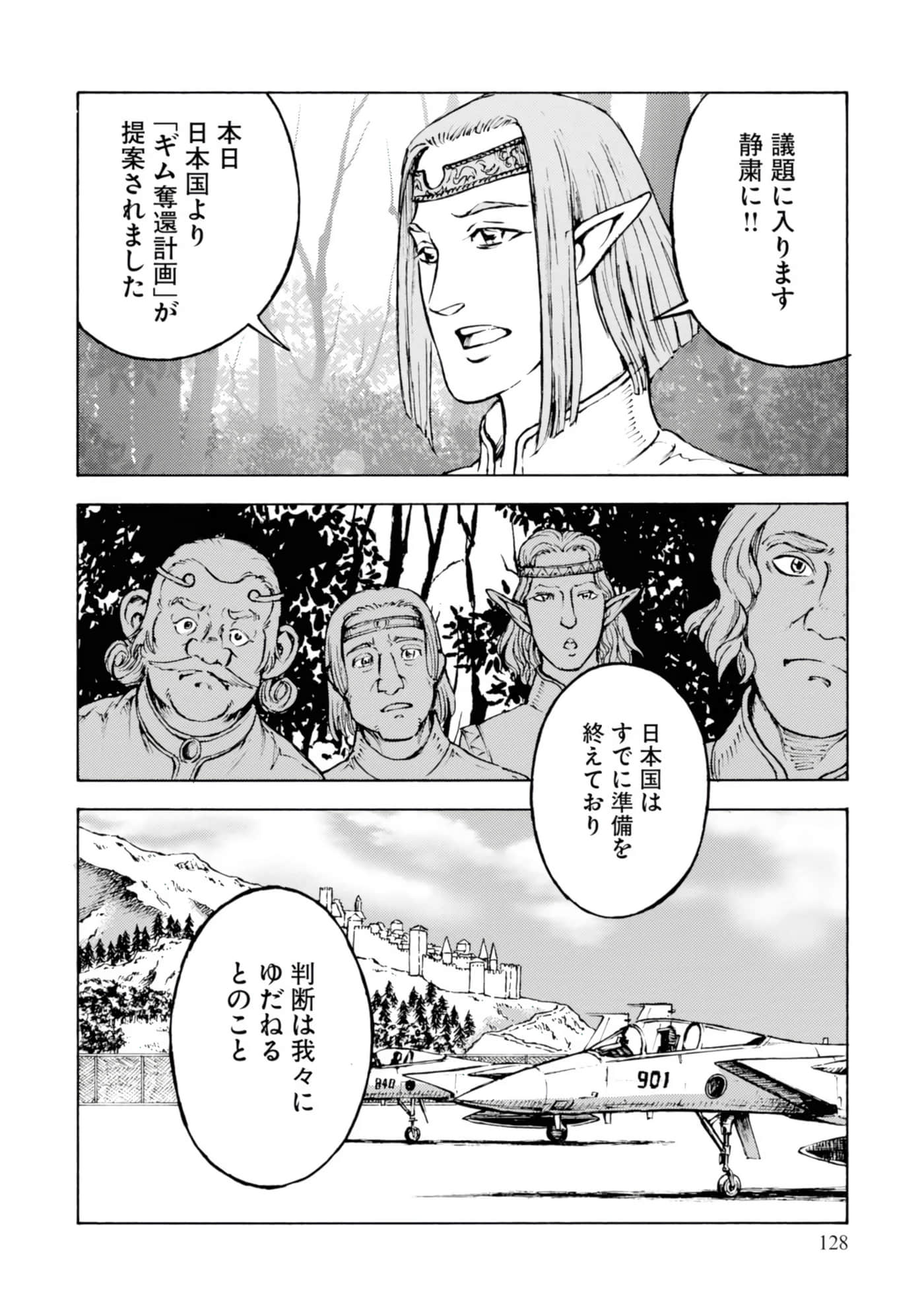 Page 130