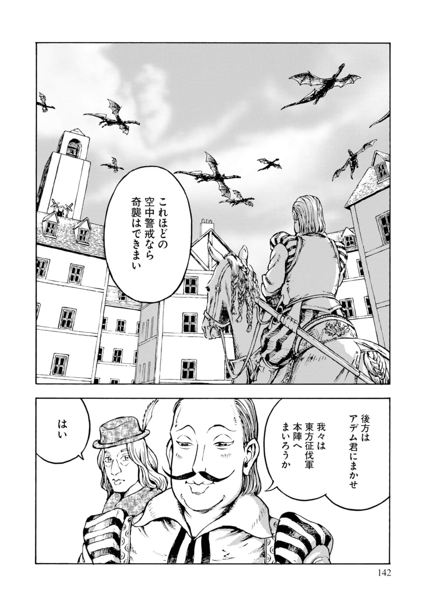 Page 144