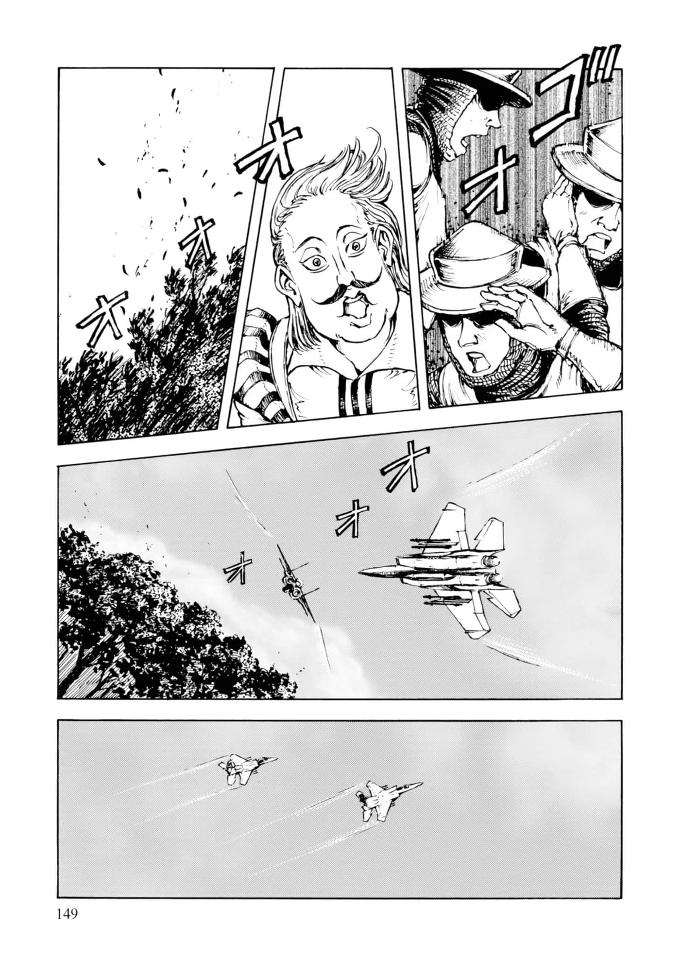 Page 151