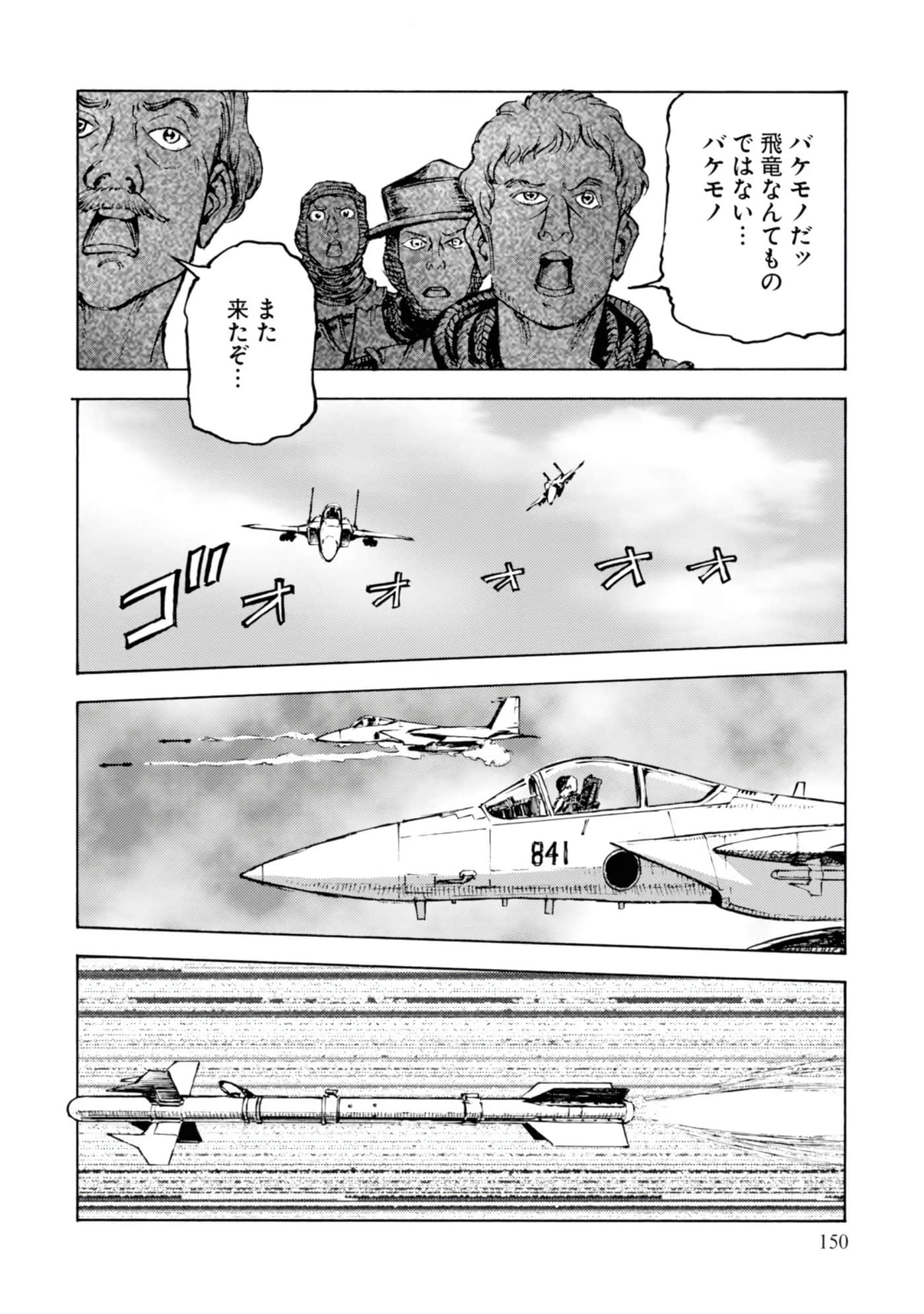 Page 152