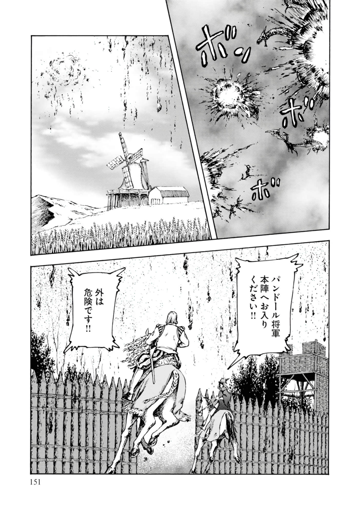 Page 153