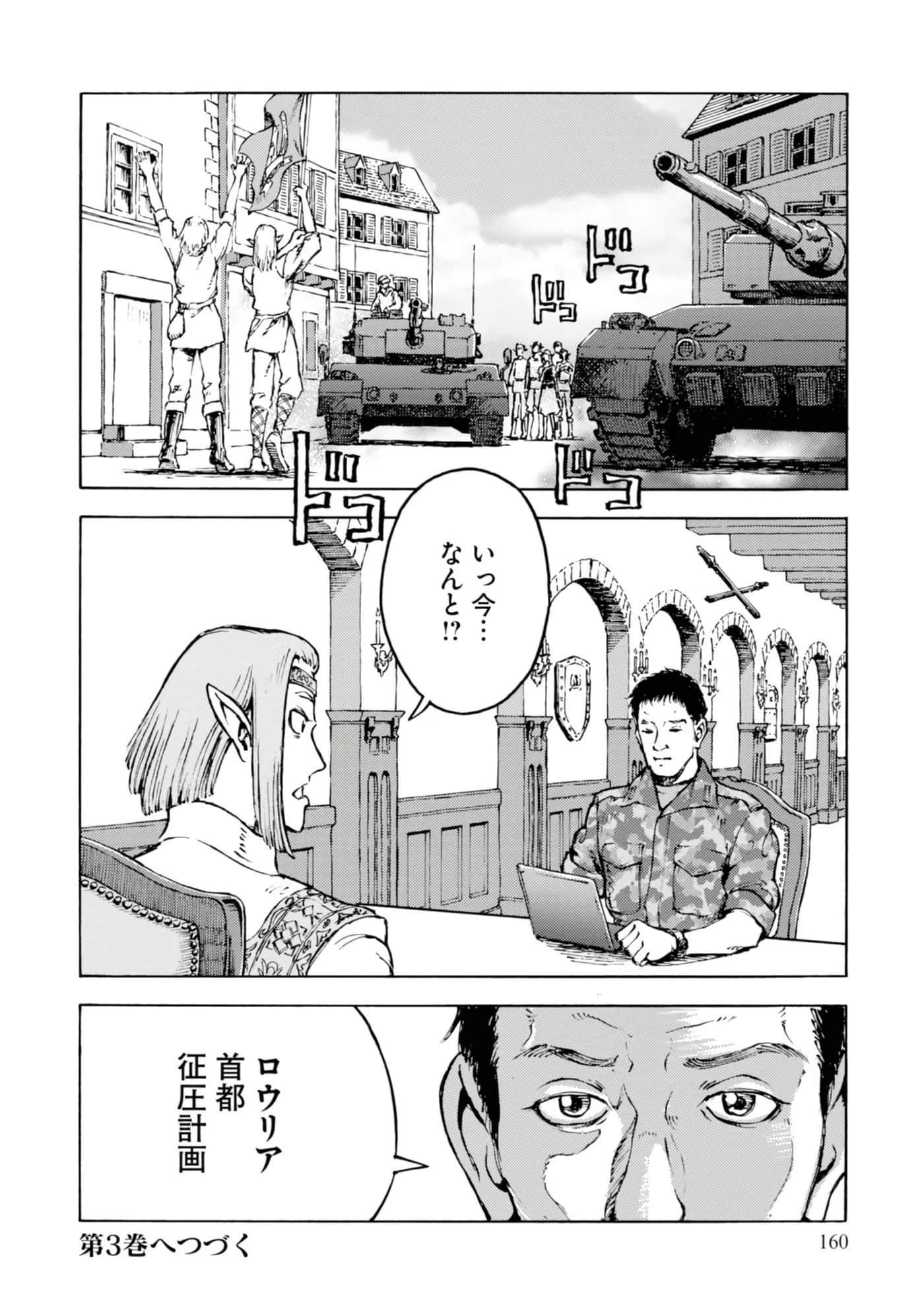 Page 162