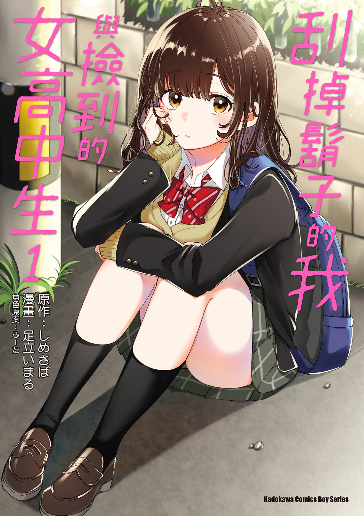 第 1 页