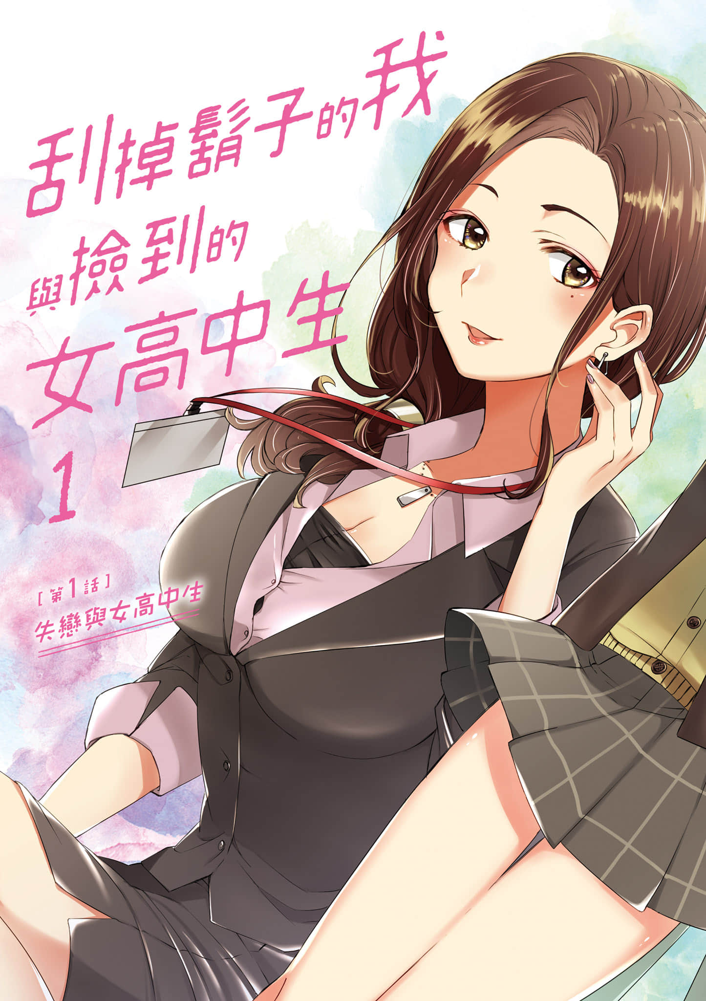 第 4 页