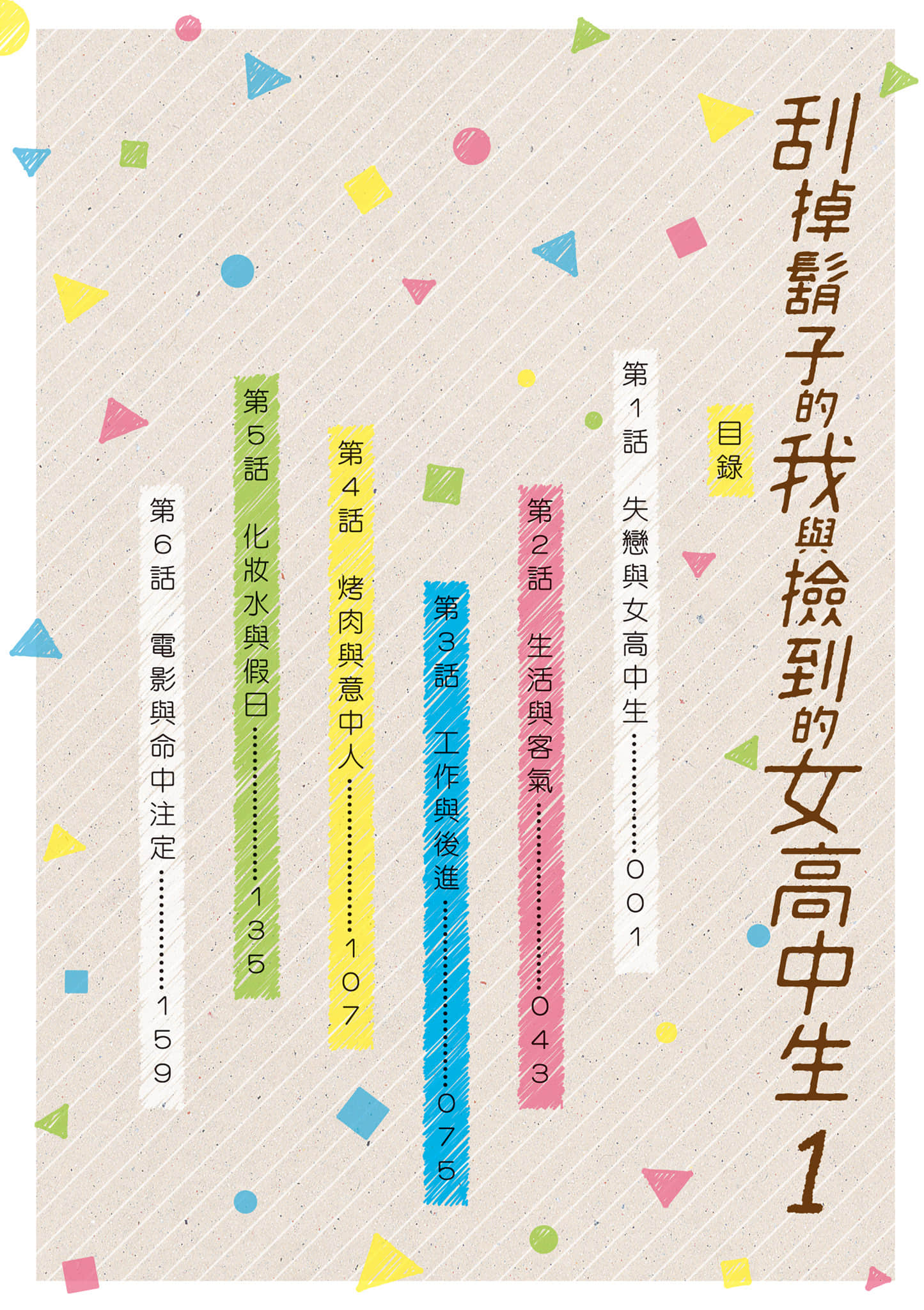 第 5 页